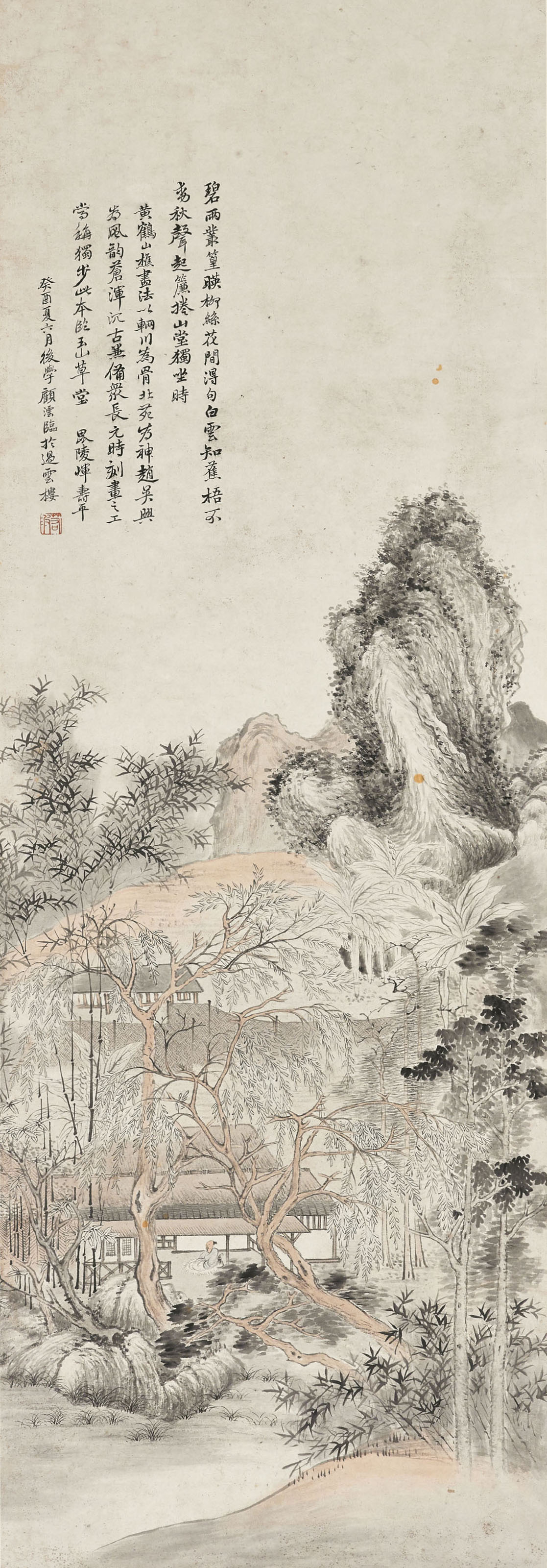 Yun Shouping — Пейзаж после Юнь Шоупина