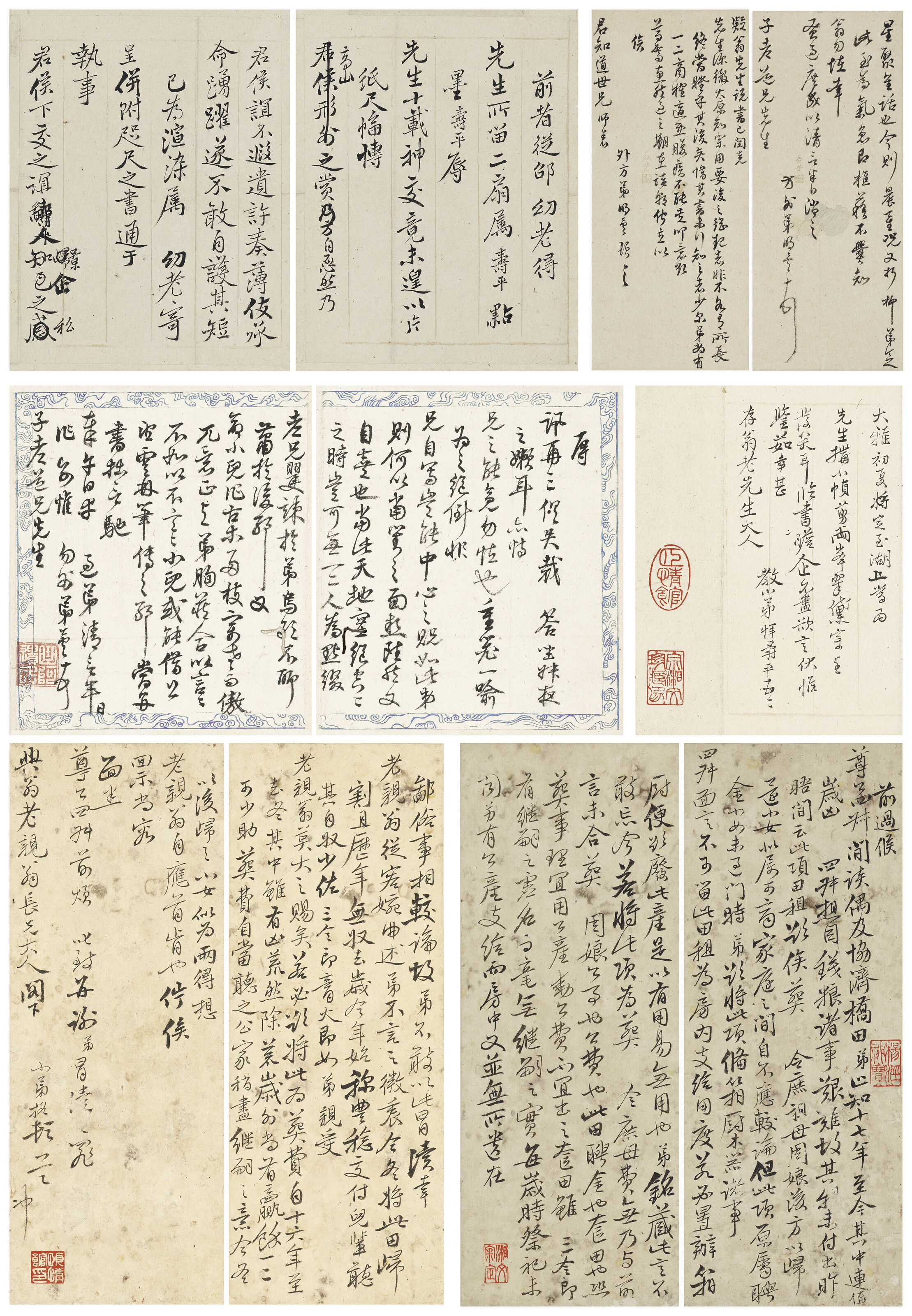 Yun Shouping — Альбом переписки