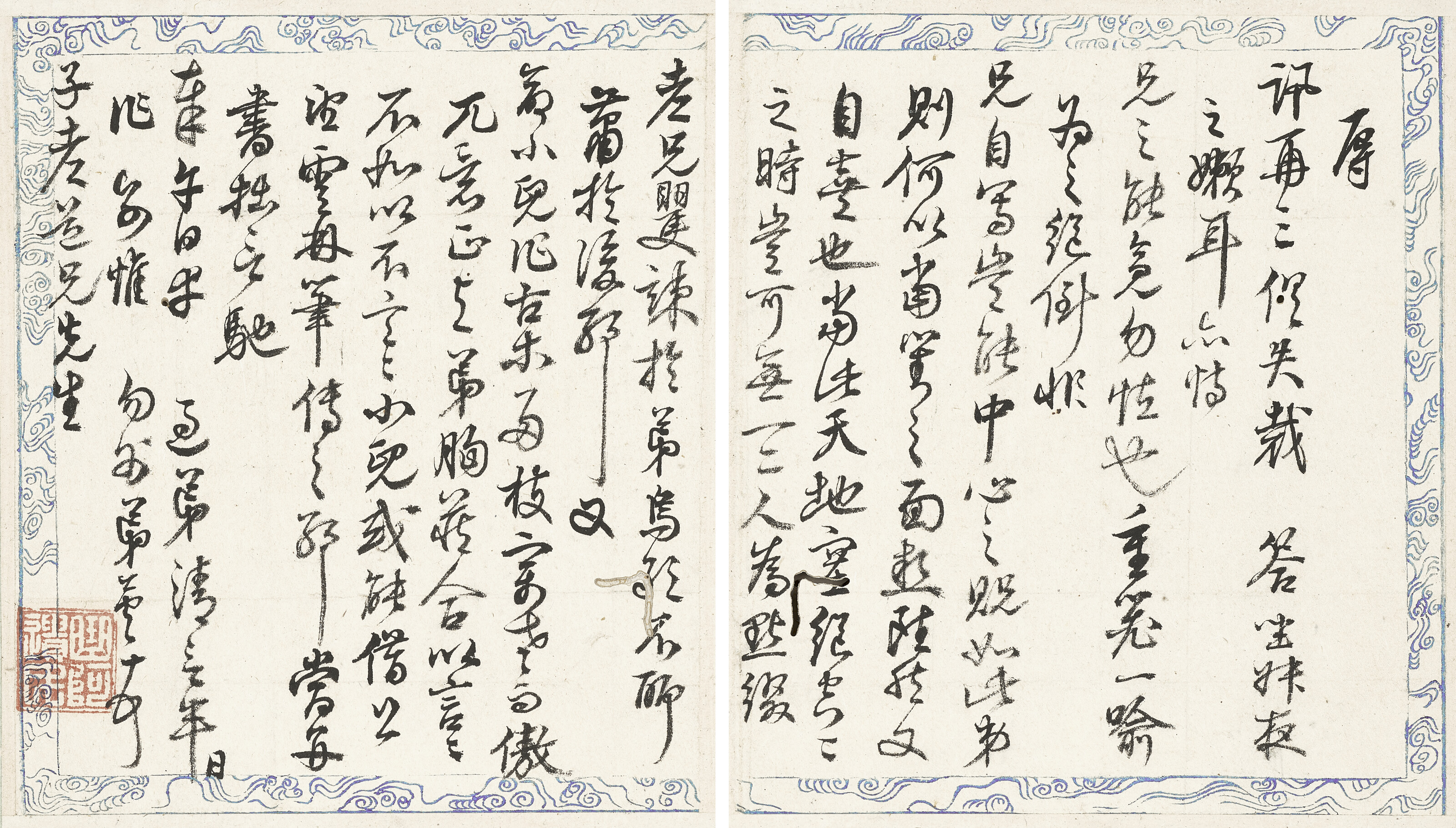 Yun Shouping — Альбом переписки, изображение 2