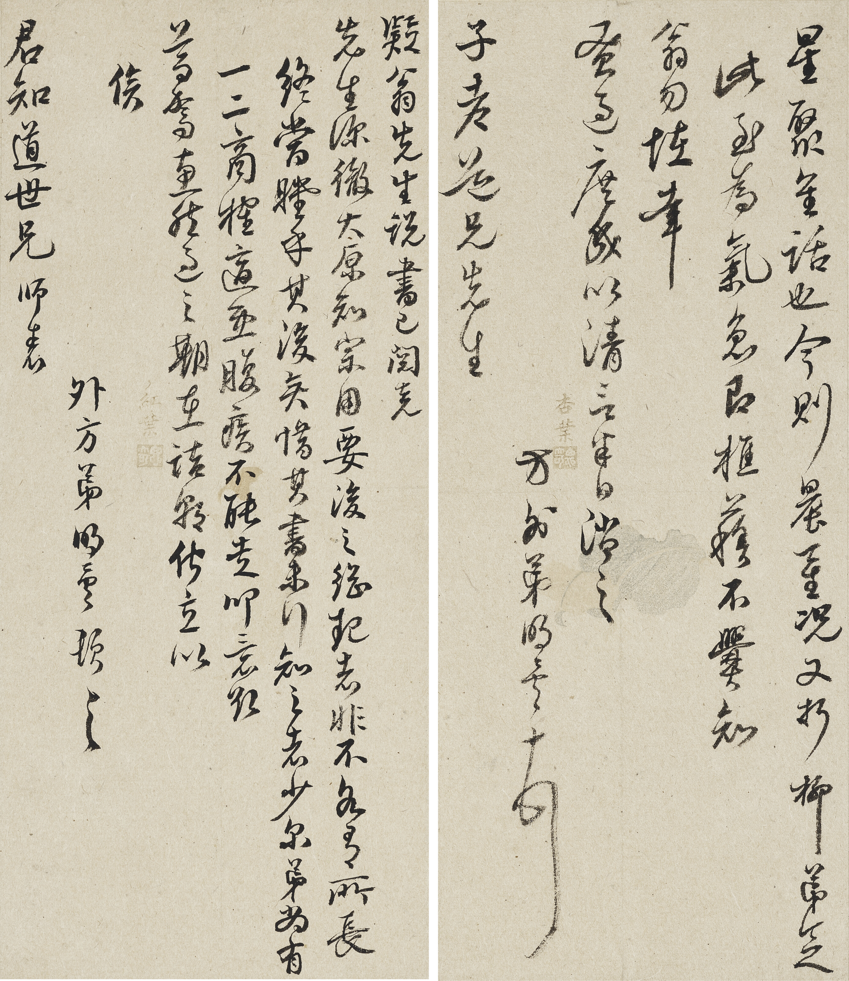 Yun Shouping — Альбом переписки, изображение 3