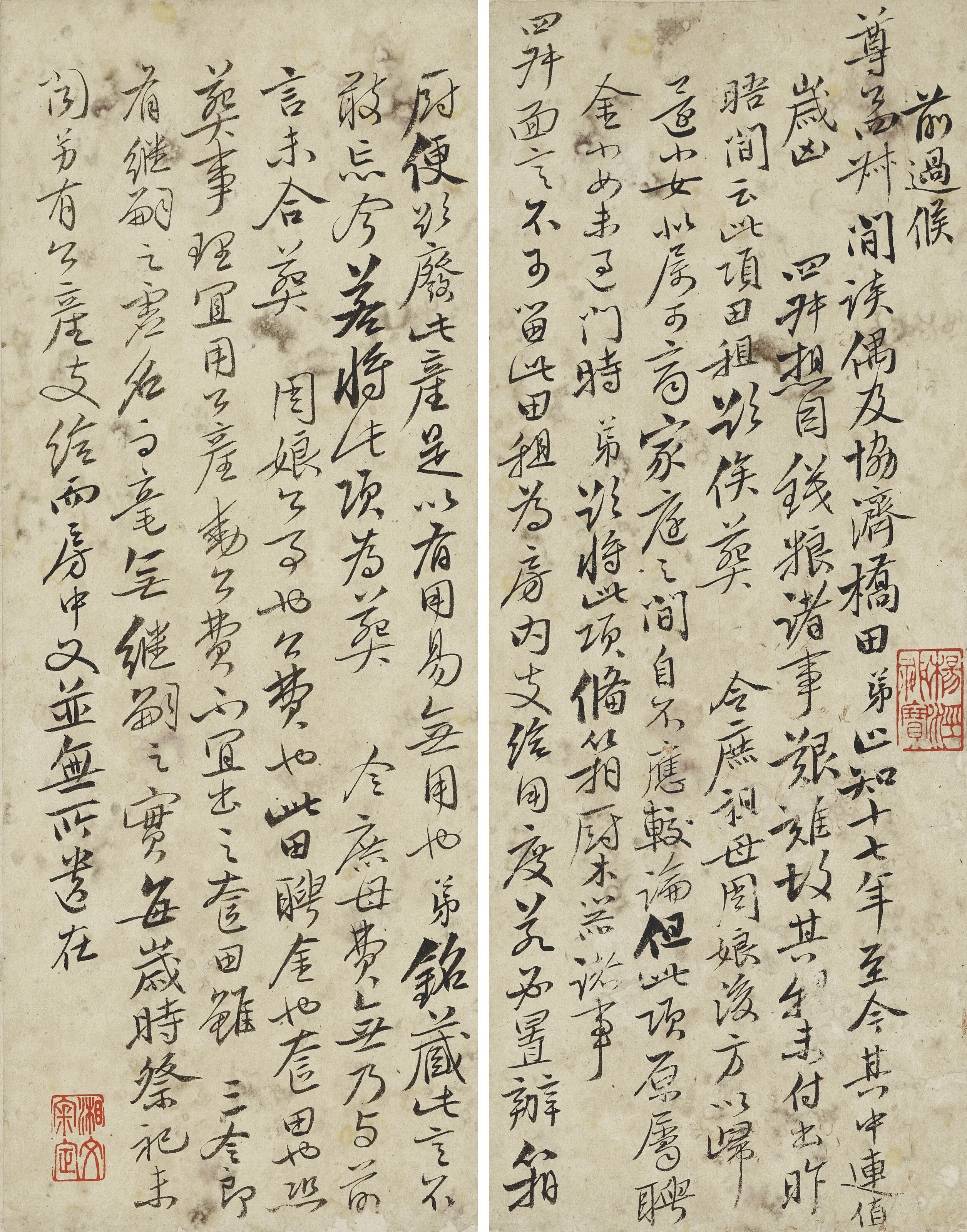 Yun Shouping — Альбом переписки, изображение 4
