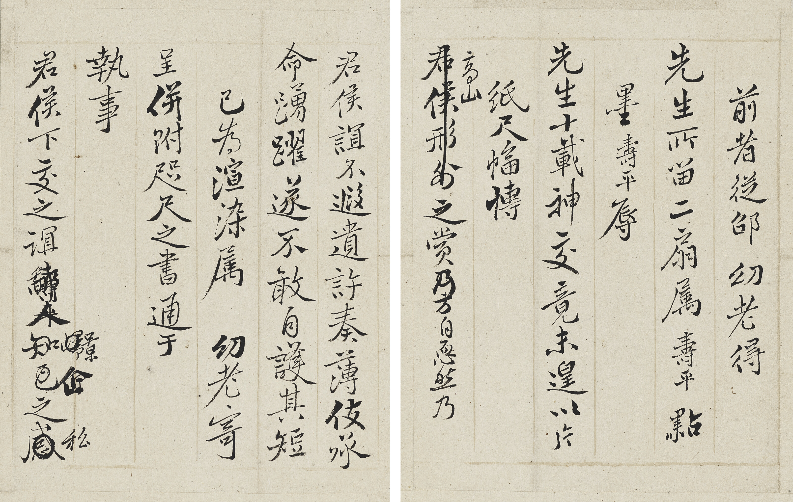 Yun Shouping — Альбом переписки, изображение 6