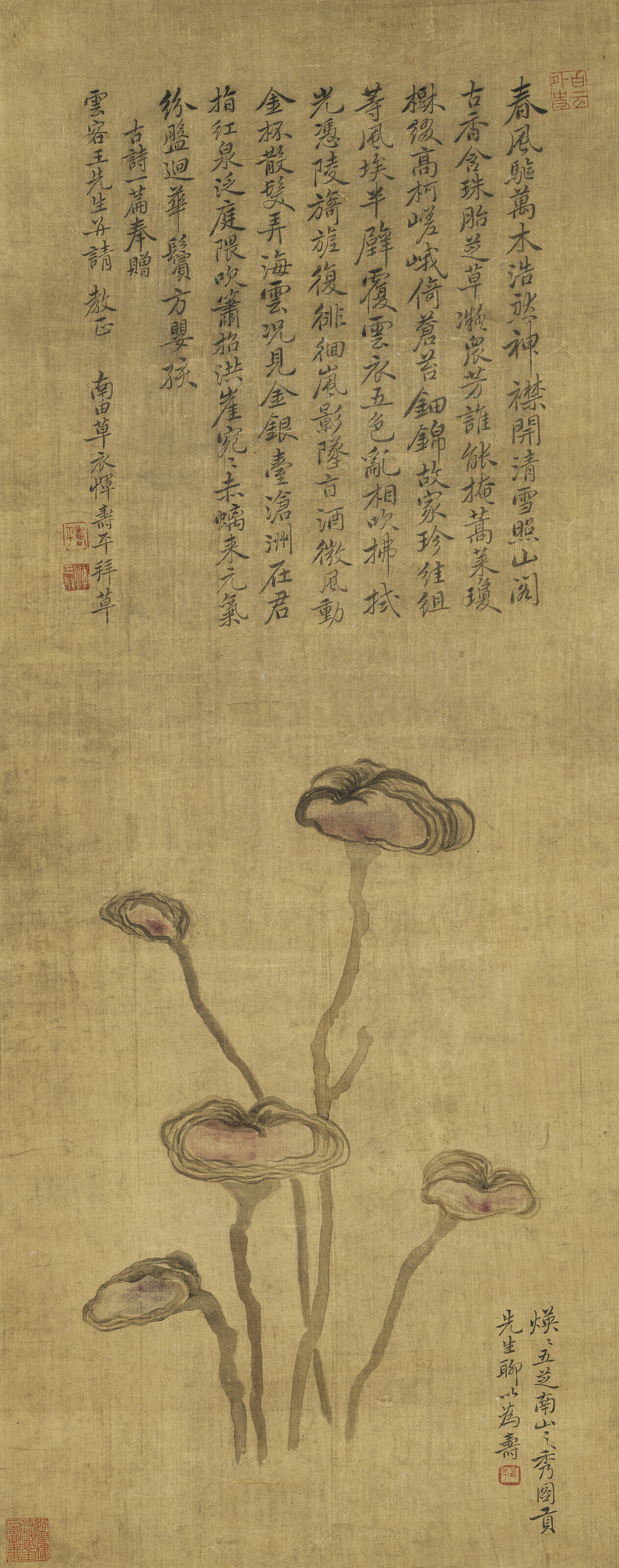 Yun Shouping — Линчжи