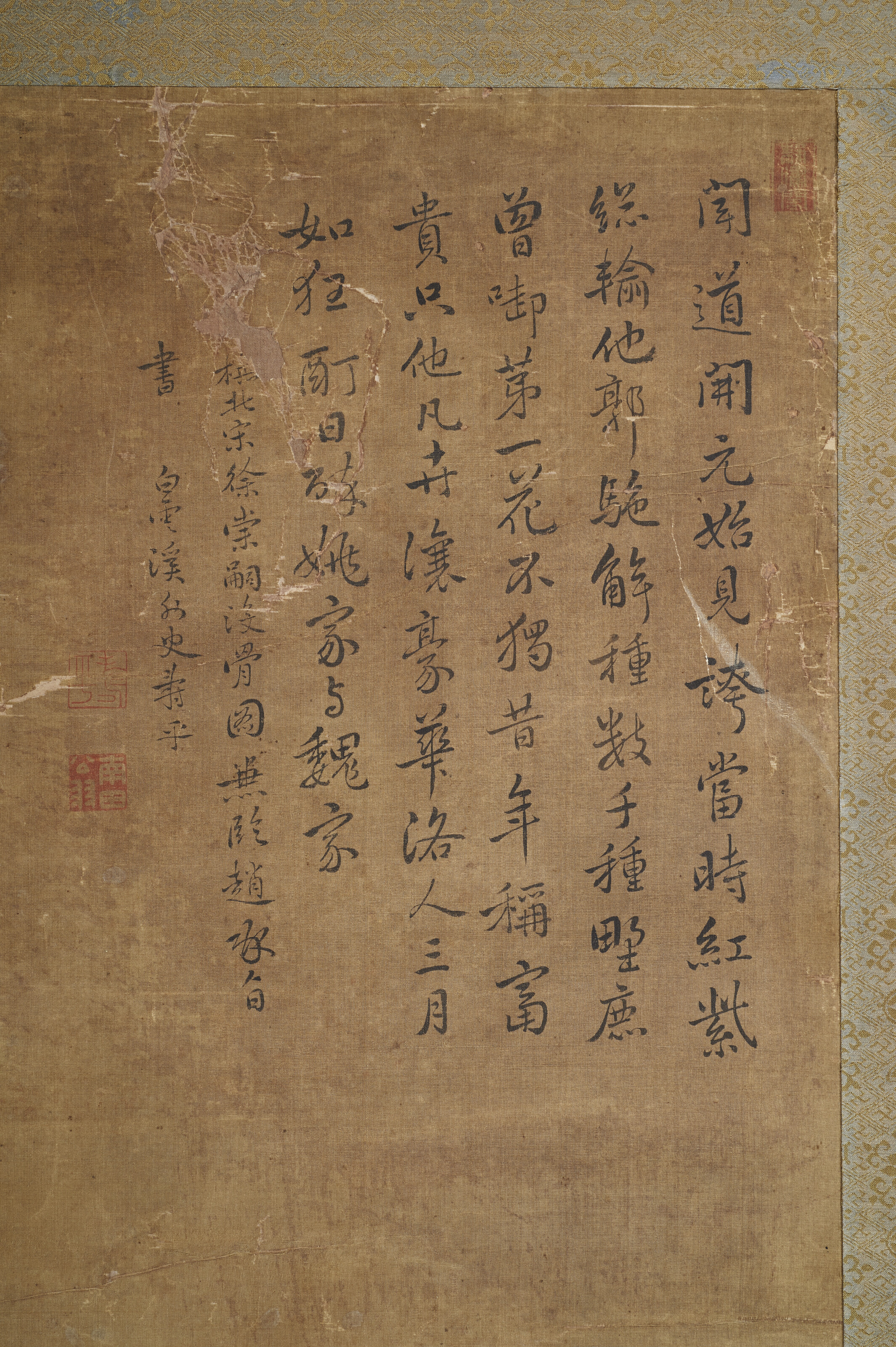 Yun Shouping — ЦВЕТЫ И ДРАГОЦЕННОСТИ, изображение 3
