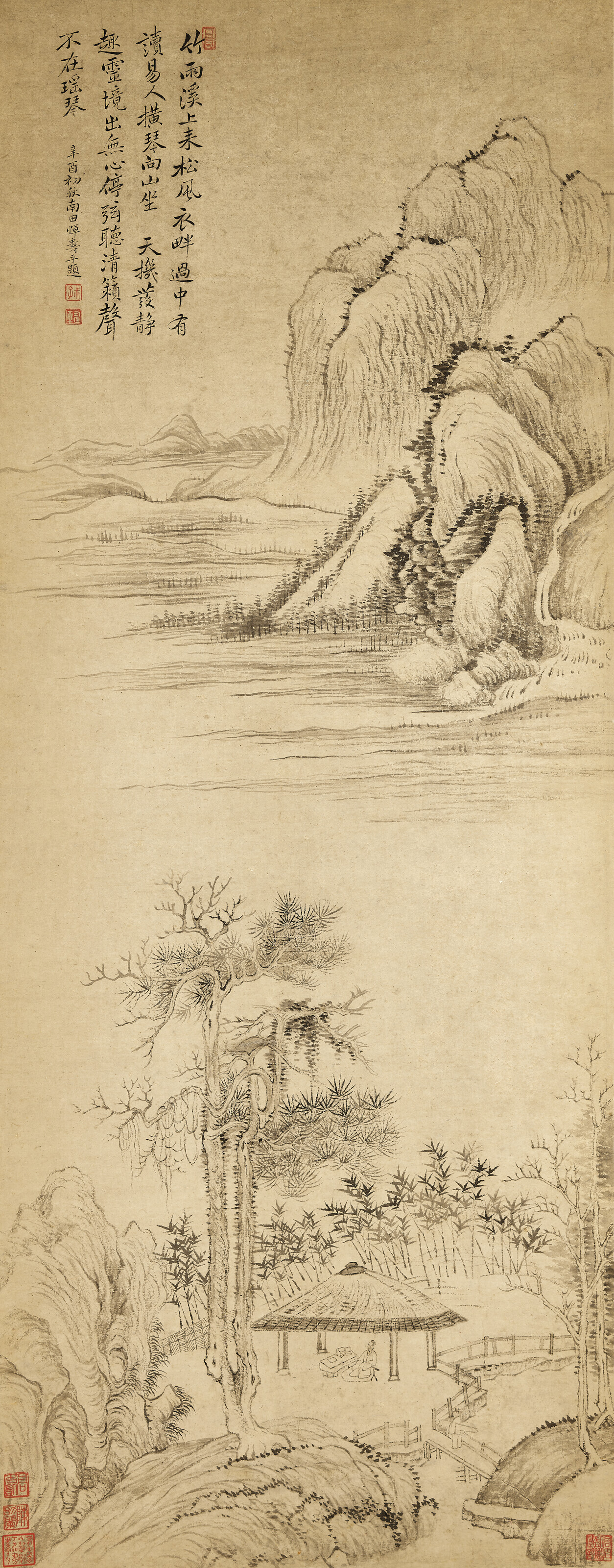Yun Shouping — Учеба в горах