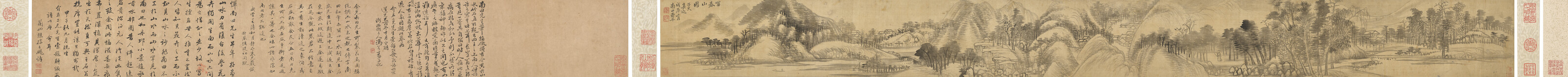 Yun Shouping — Пейзаж после Хуан Гунвана, изображение 2