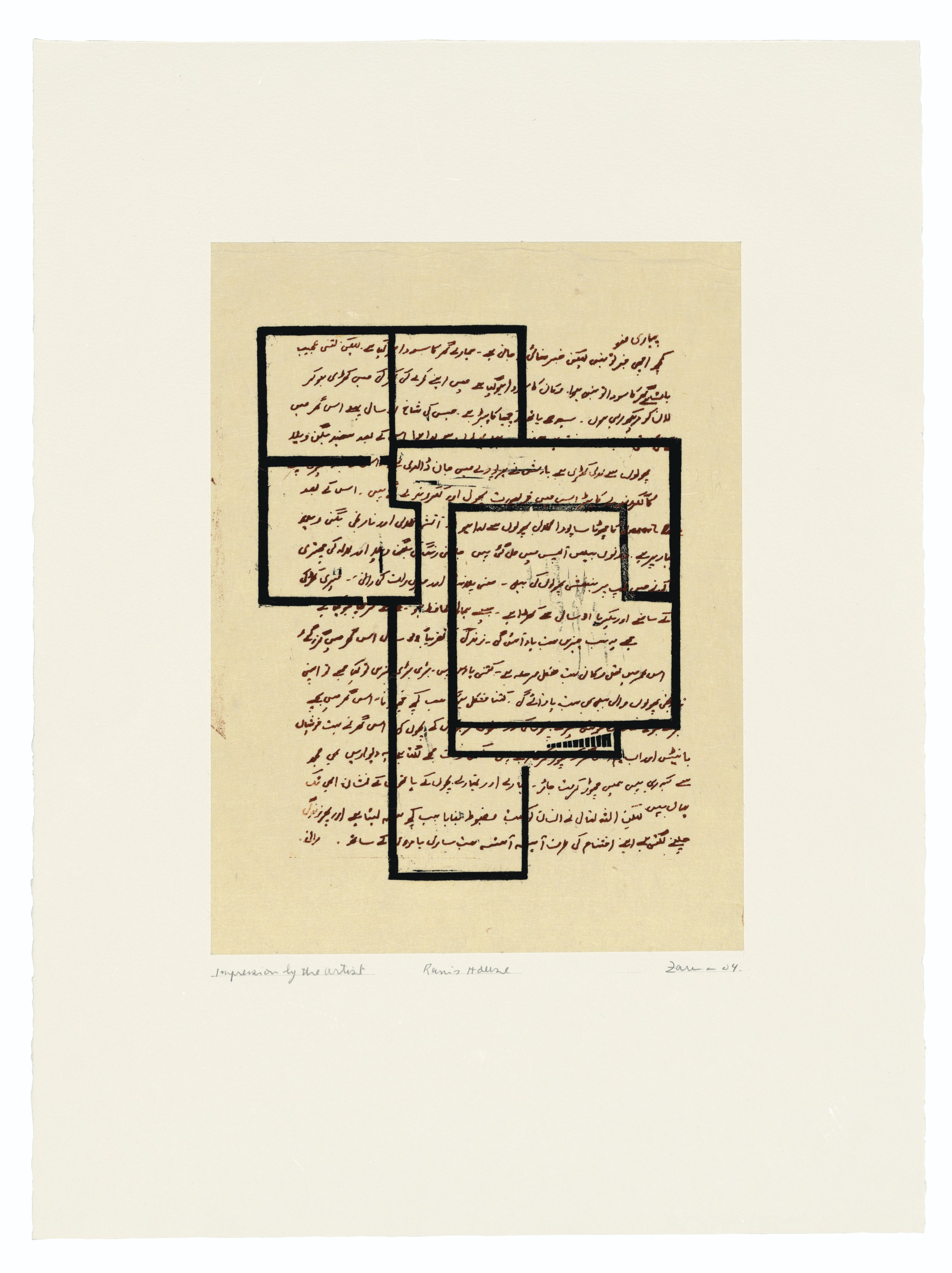 Zarina Hashmi — Дом Рани (буква VI) и последнее письмо (буква VIII) (из "Писем из дома"); Путешествия с Рани I; Дом (из дома - это чужое место), изображение 2