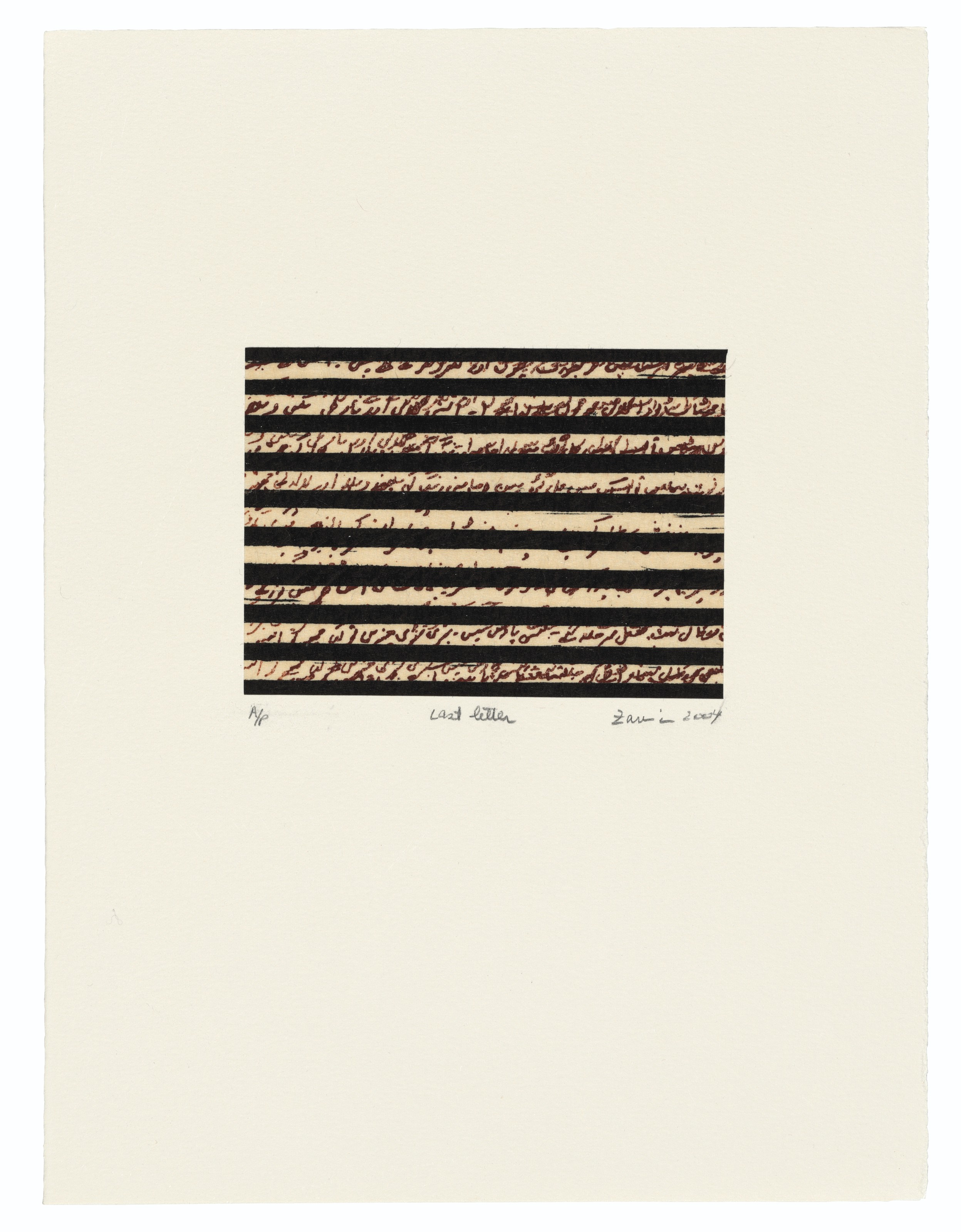 Zarina Hashmi — Дом Рани (буква VI) и последнее письмо (буква VIII) (из "Писем из дома"); Путешествия с Рани I; Дом (из дома - это чужое место), изображение 3
