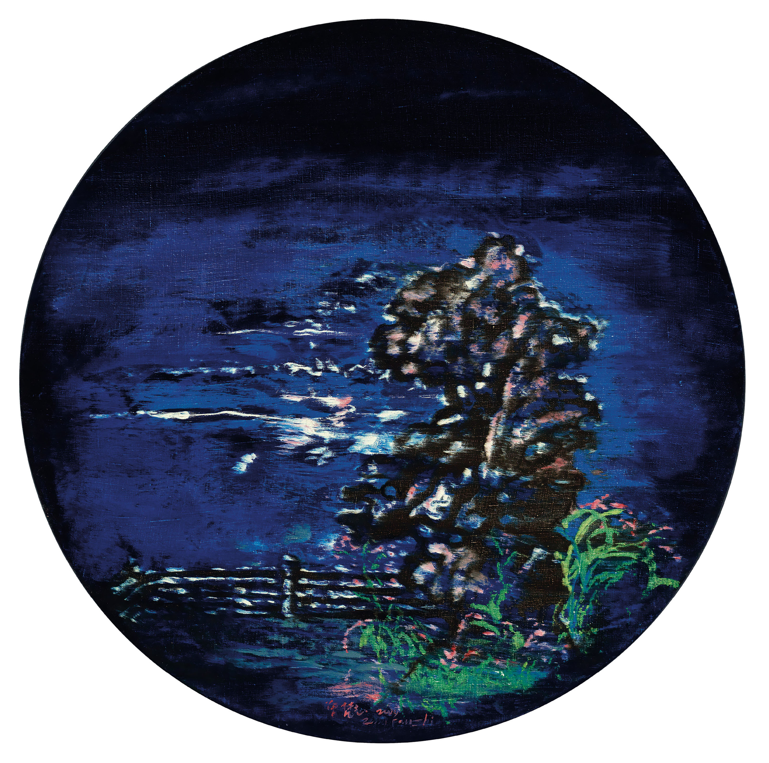Zeng Fanzhi — Три разновидности Янгуаня