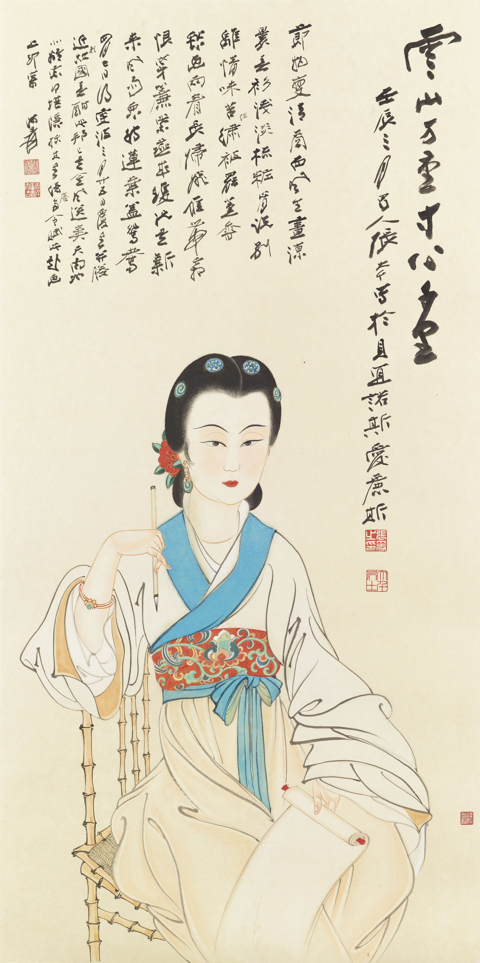 Zhang Daqian — Разделение, изображение 7