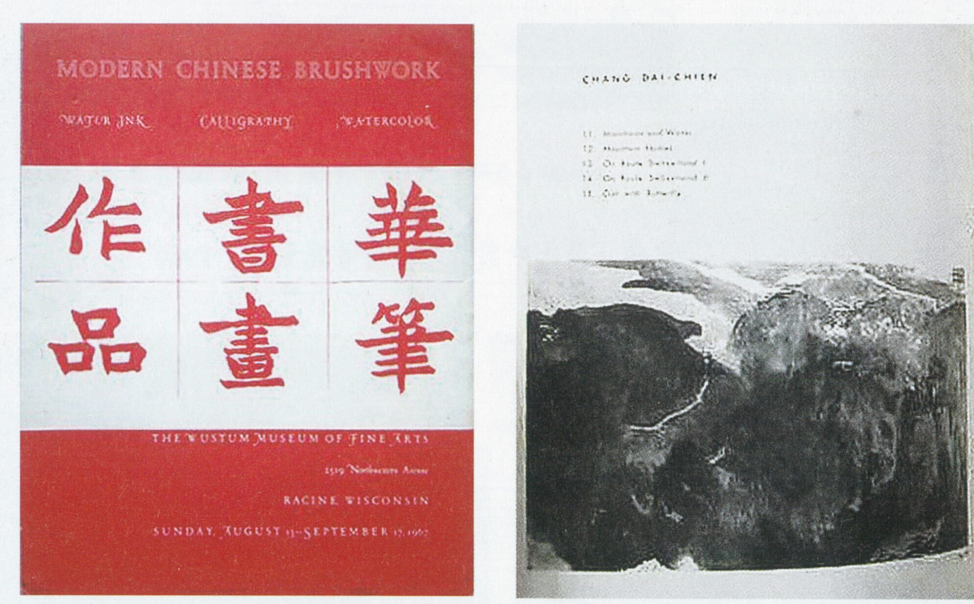 Zhang Daqian — Павильоны на Изумрудных холмах, изображение 2