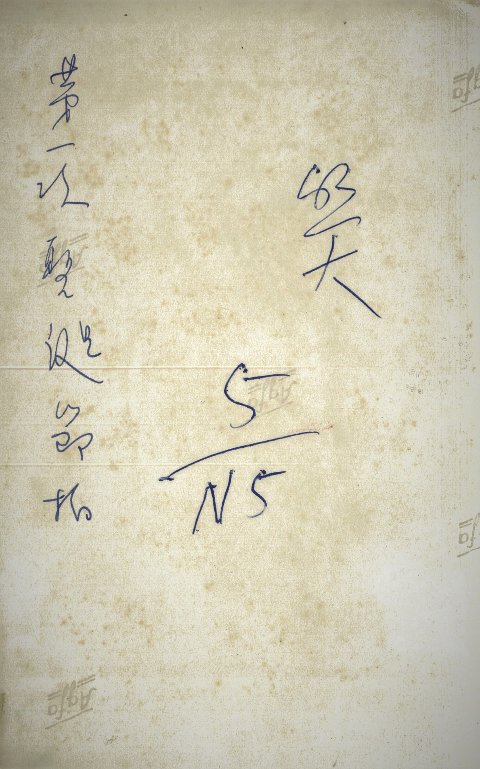 Zhang Daqian — Лотос, изображение 14