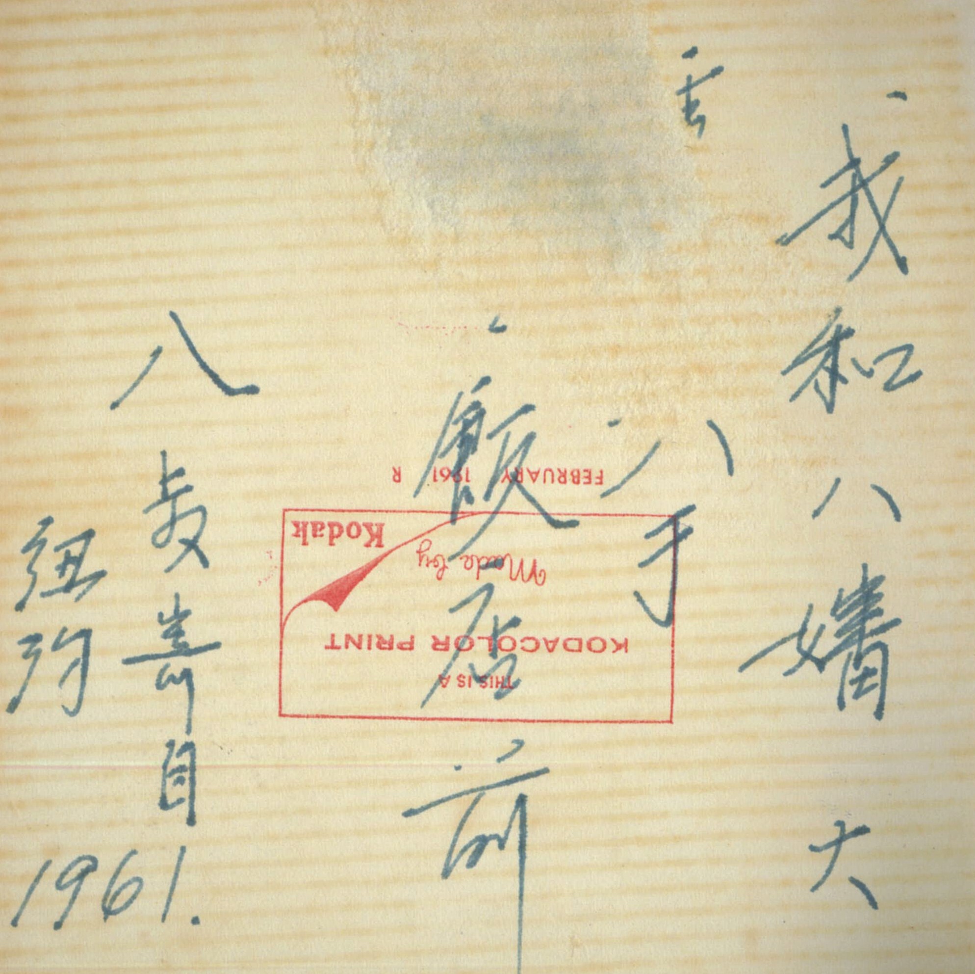 Zhang Daqian — Лотос, изображение 26