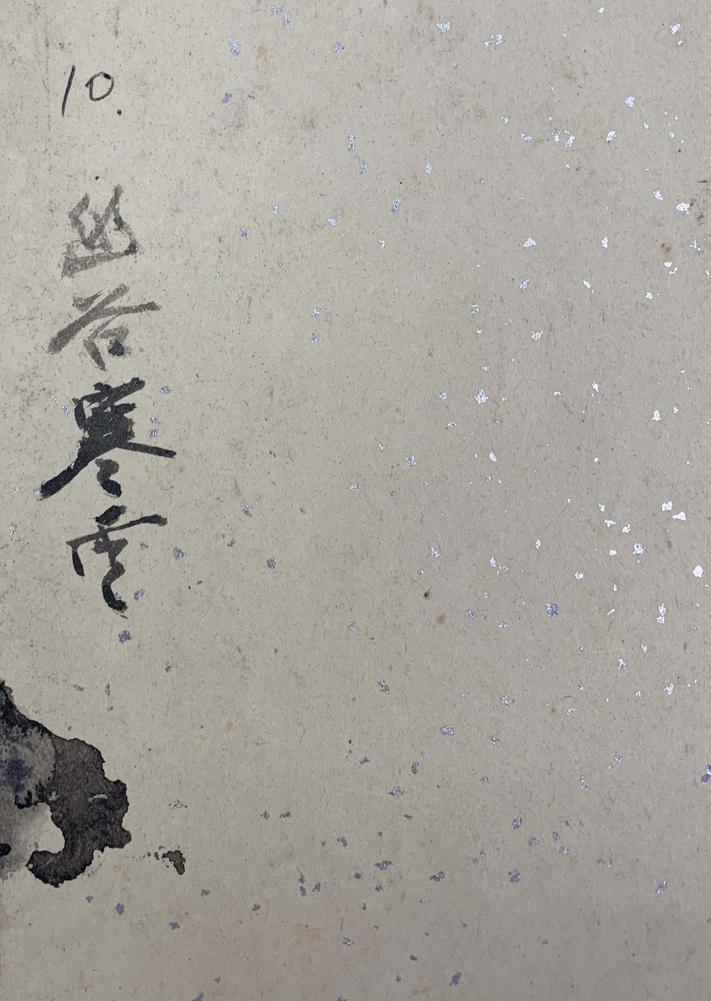 Zhang Daqian — Водопад / Уединенная долина под облаками, изображение 5