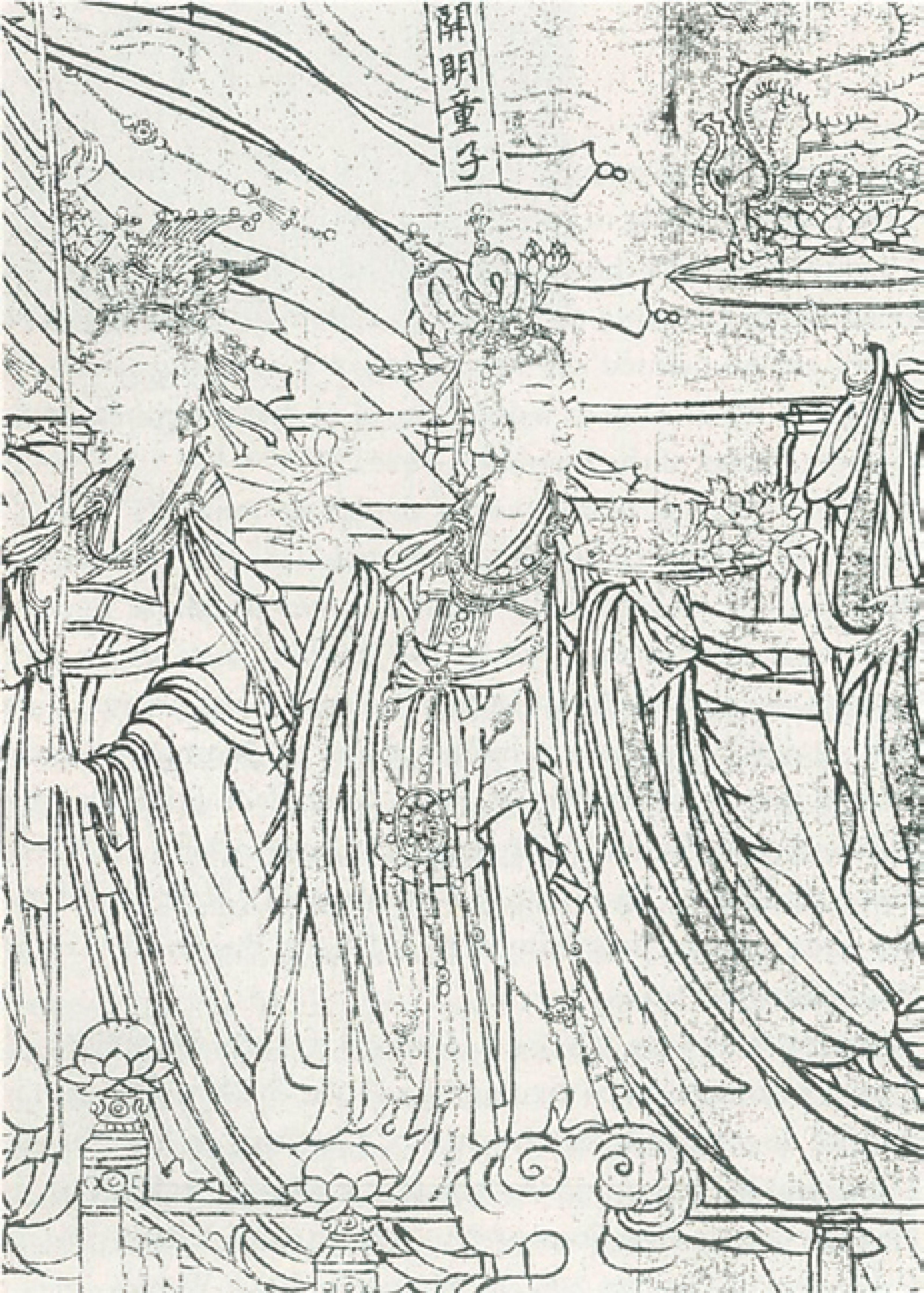 Zhang Daqian — Богиня, разбрасывающая цветы, изображение 2