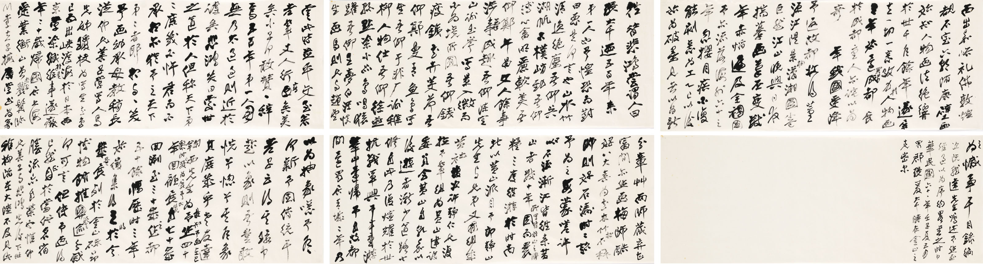 Zhang Daqian — Два черновика "Предисловия к книге Чан Дайцзяня - ретроспектива", изображение 11