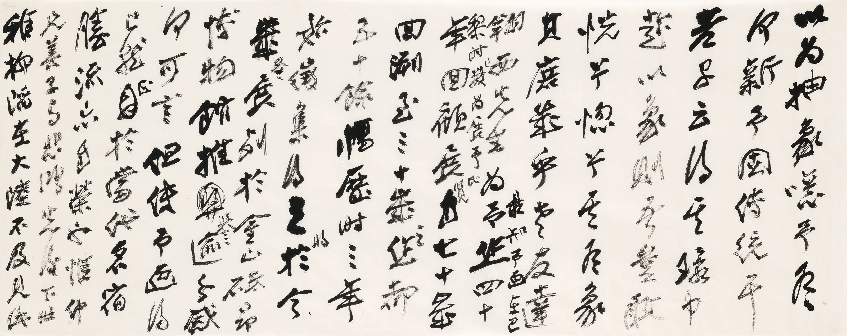 Zhang Daqian — Два черновика "Предисловия к книге Чан Дайцзяня - ретроспектива", изображение 13