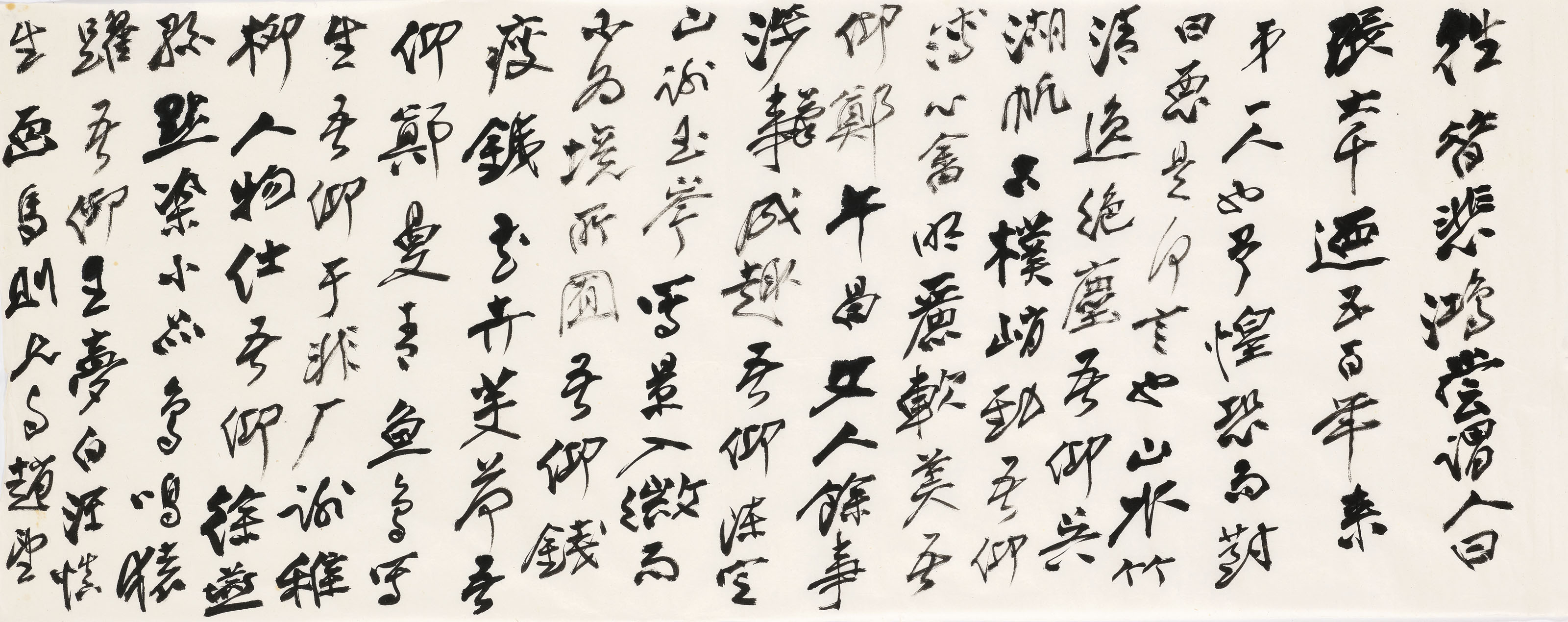 Zhang Daqian — Два черновика "Предисловия к книге Чан Дайцзяня - ретроспектива", изображение 14