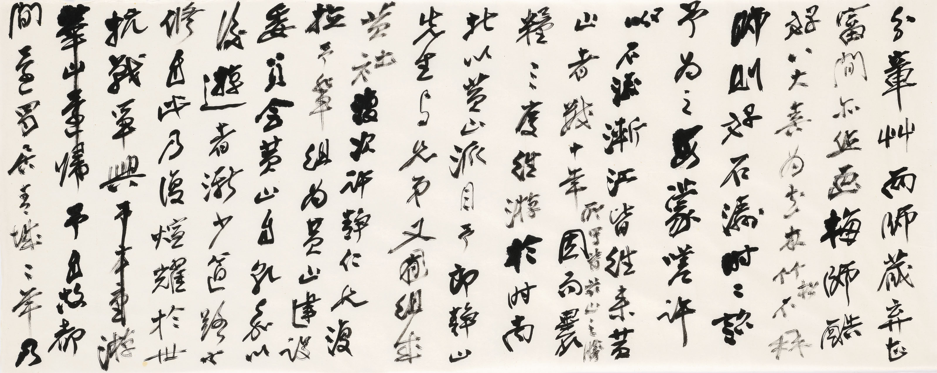 Zhang Daqian — Два черновика "Предисловия к книге Чан Дайцзяня - ретроспектива", изображение 15