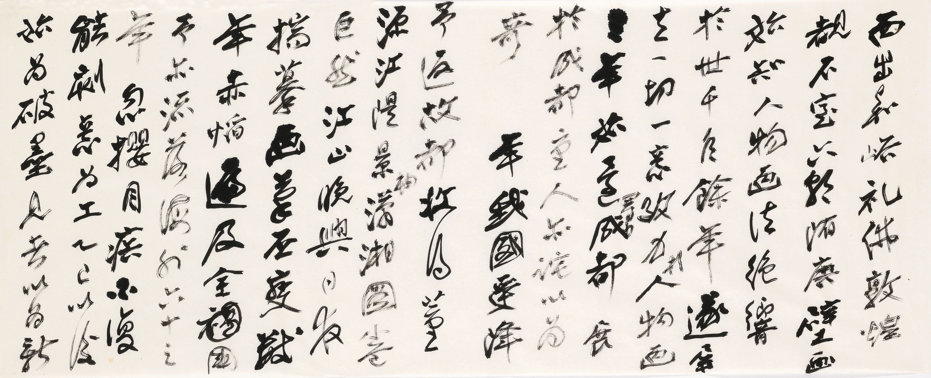Zhang Daqian — Два черновика "Предисловия к книге Чан Дайцзяня - ретроспектива", изображение 16