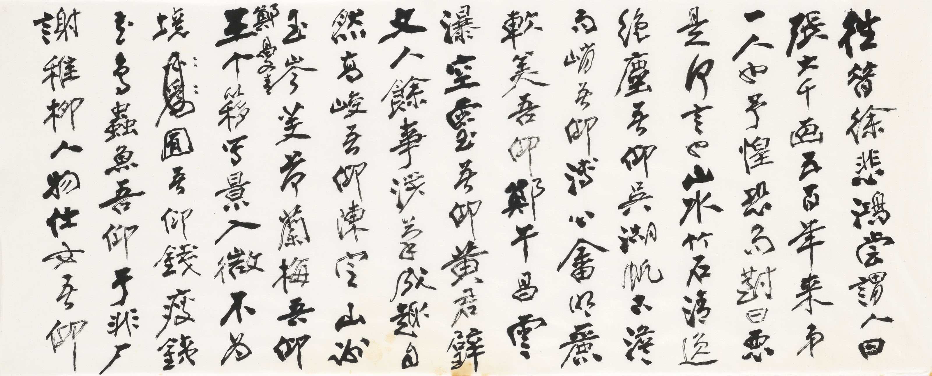 Zhang Daqian — Два черновика "Предисловия к книге Чан Дайцзяня - ретроспектива", изображение 3