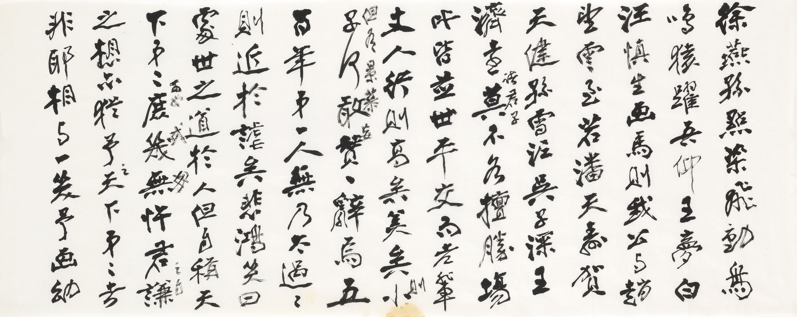 Zhang Daqian — Два черновика "Предисловия к книге Чан Дайцзяня - ретроспектива", изображение 4