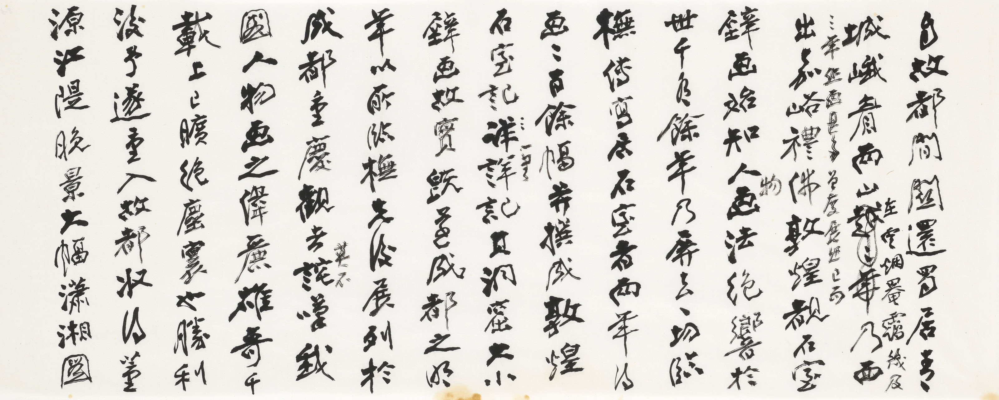 Zhang Daqian — Два черновика "Предисловия к книге Чан Дайцзяня - ретроспектива", изображение 7
