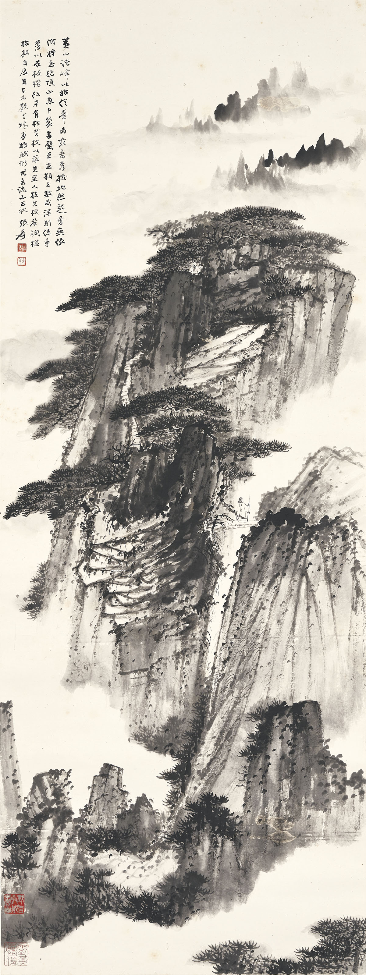 Zhang Daqian — Величественный пик Шисинь на горе Хуан, изображение 2