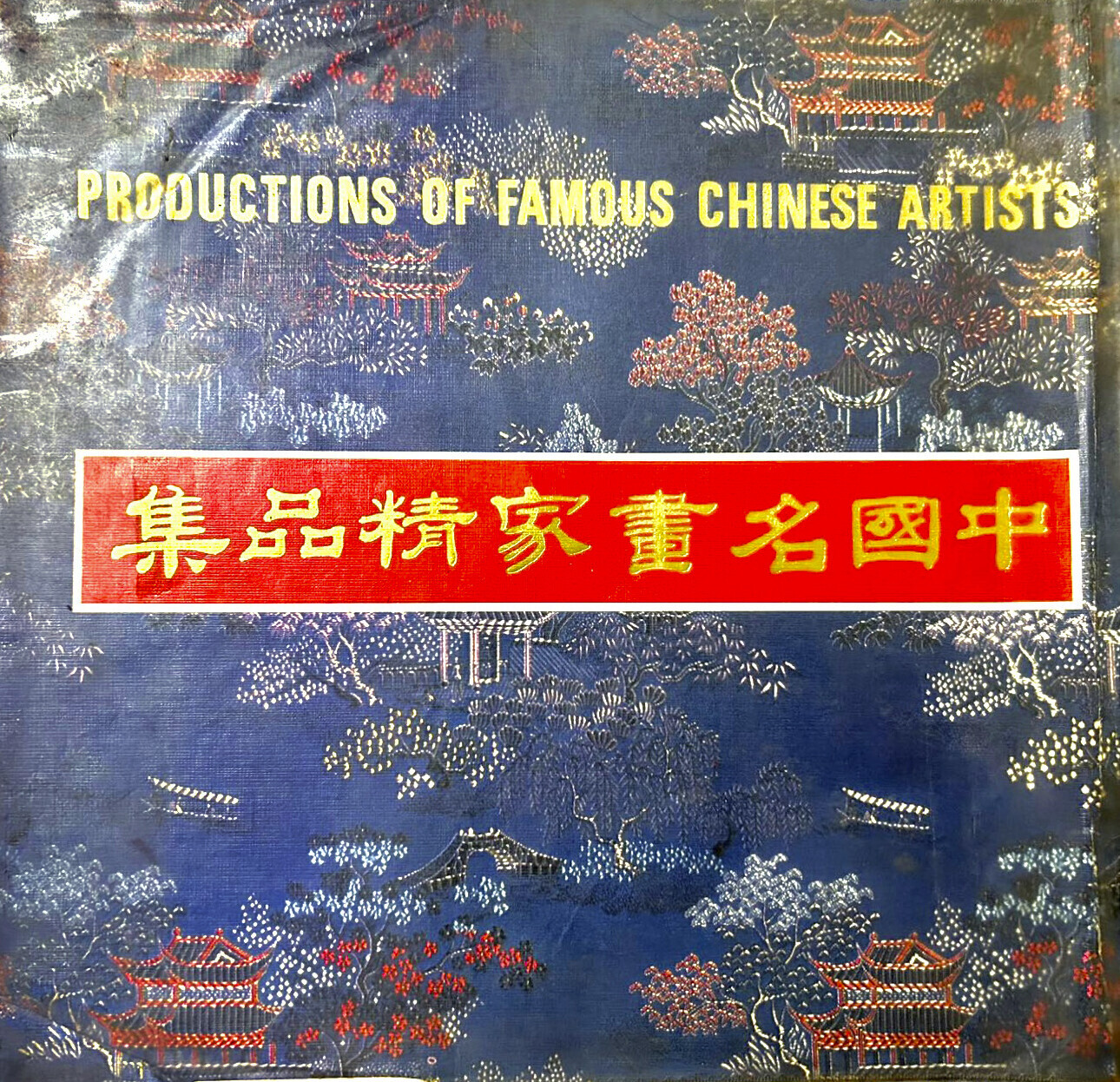 Zhang Daqian — Весна в Лишане, изображение 4