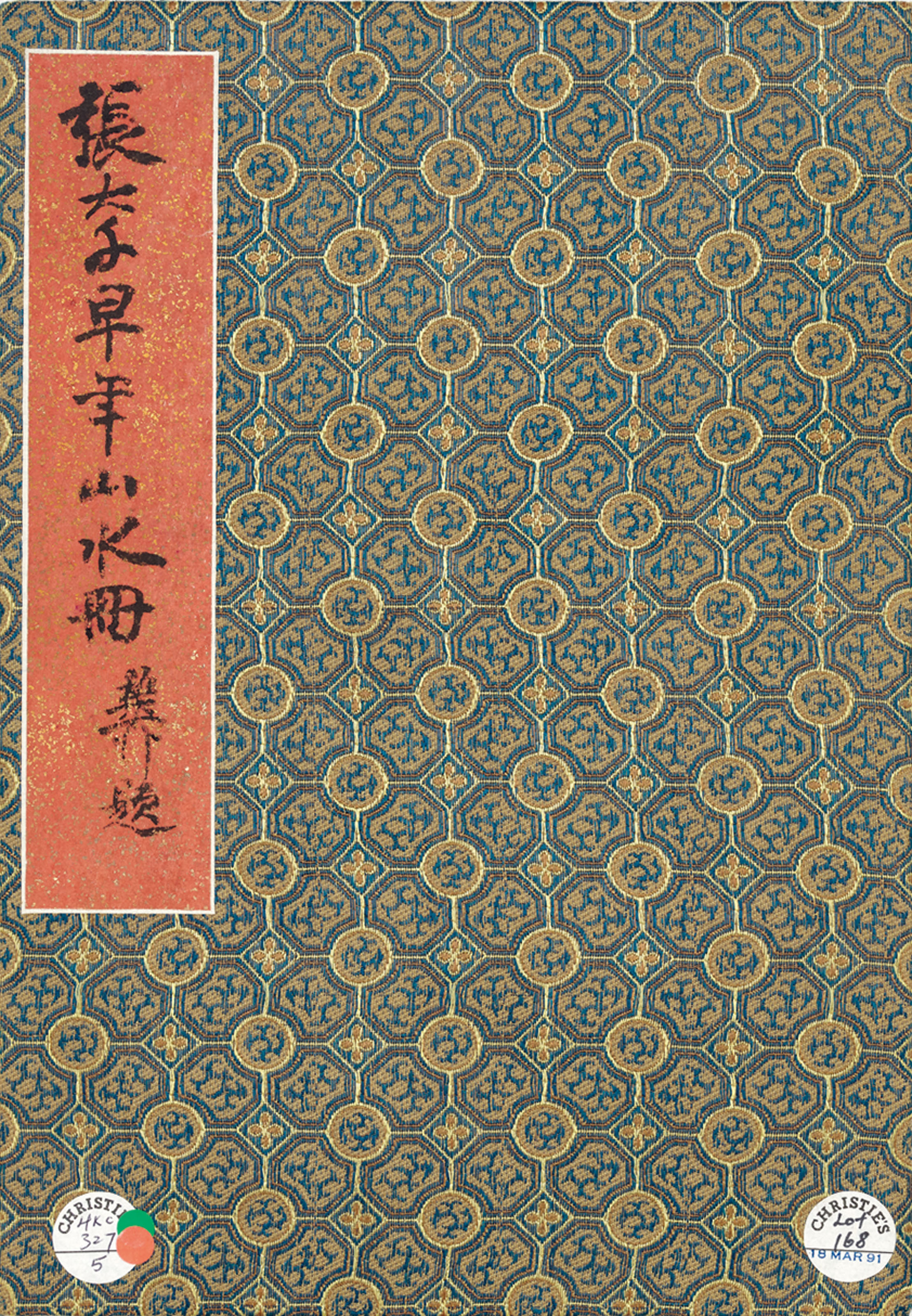 Zhang Daqian — Пейзажи после Шитао, изображение 2