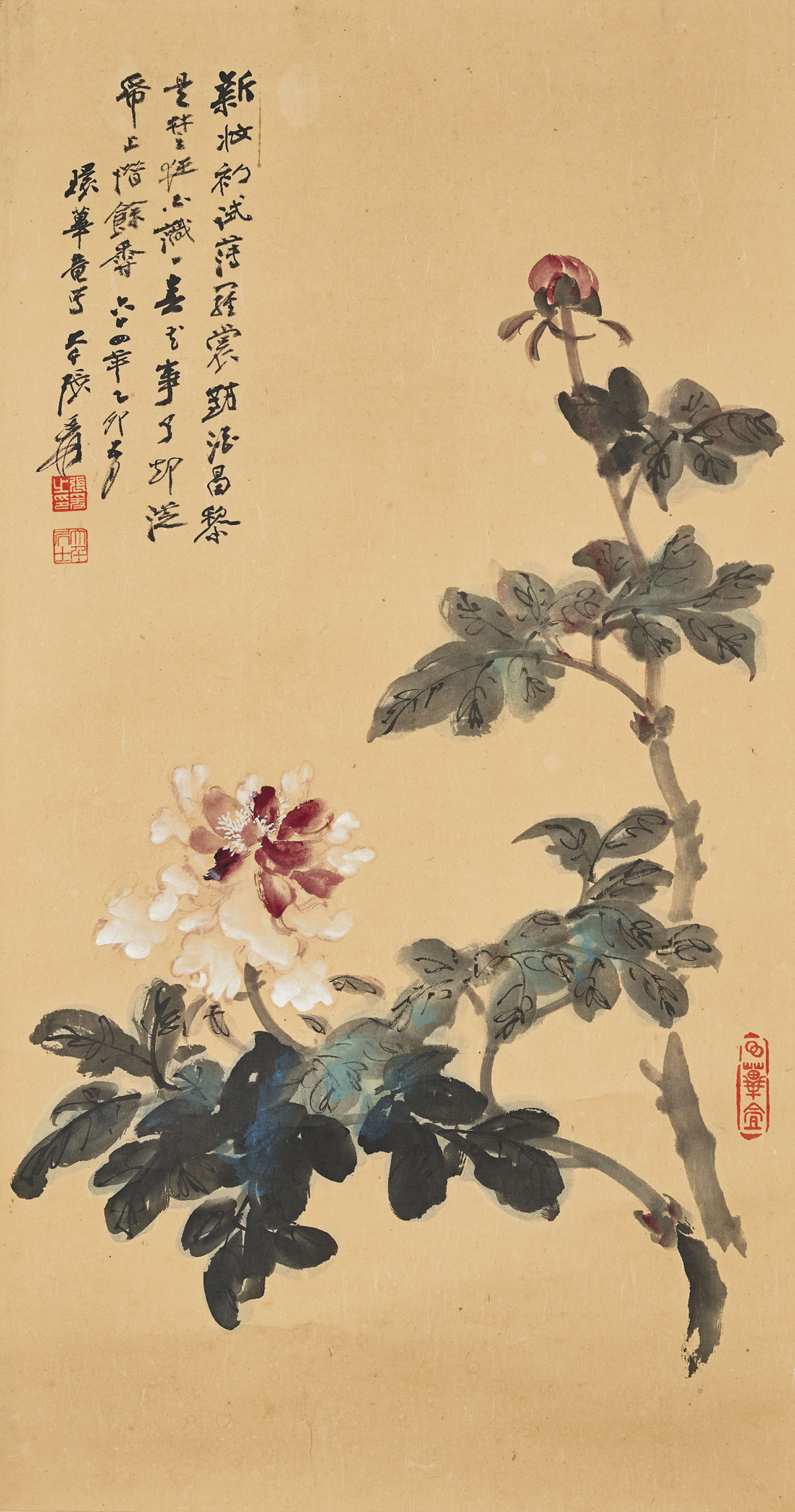 Zhang Daqian — Пион
