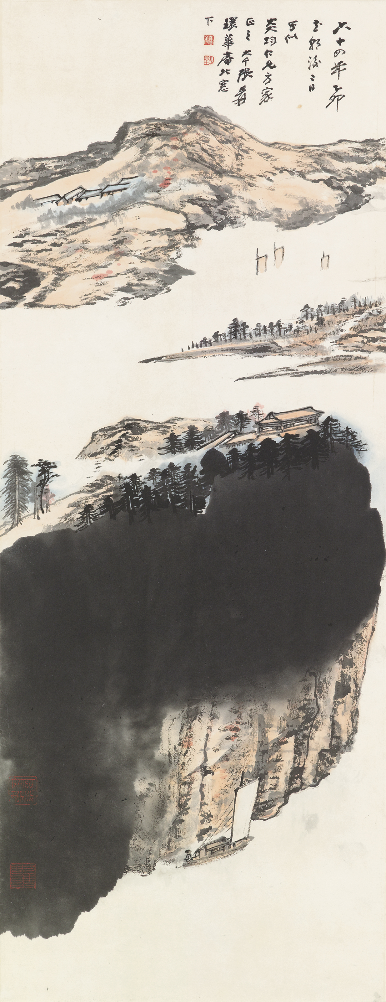 Zhang Daqian — Поднимаем паруса