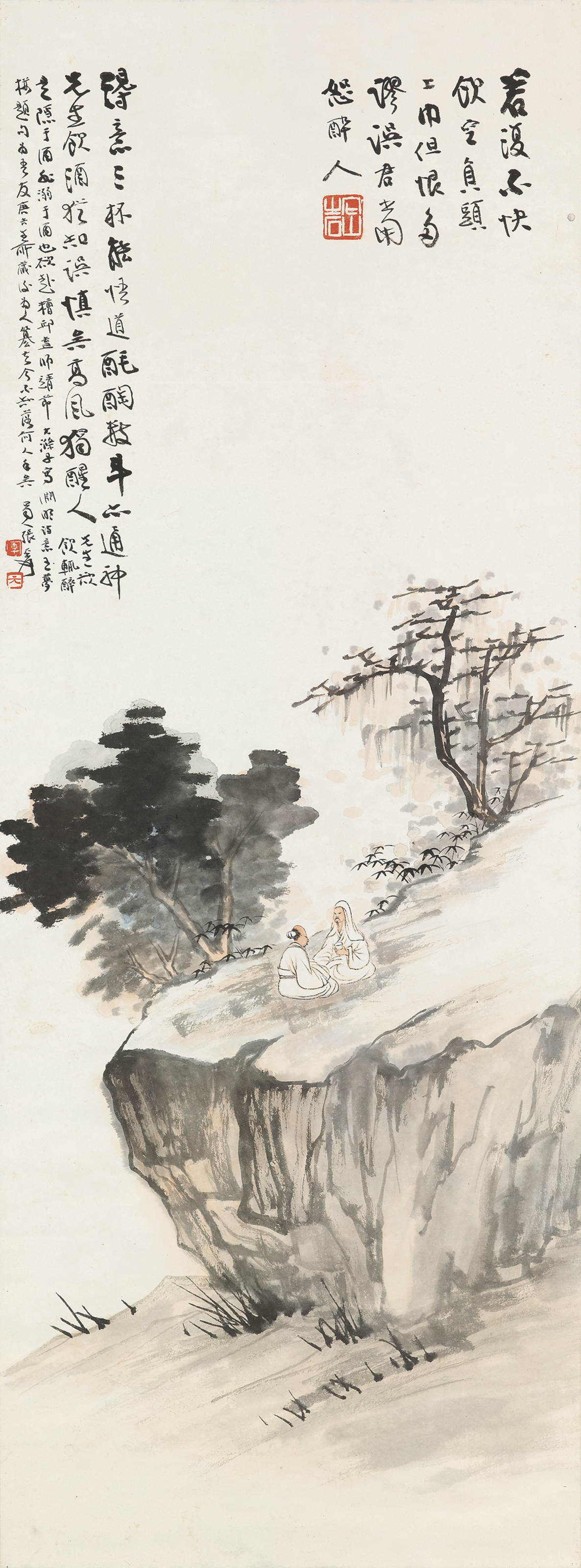 Zhang Daqian — Сидя под сосной