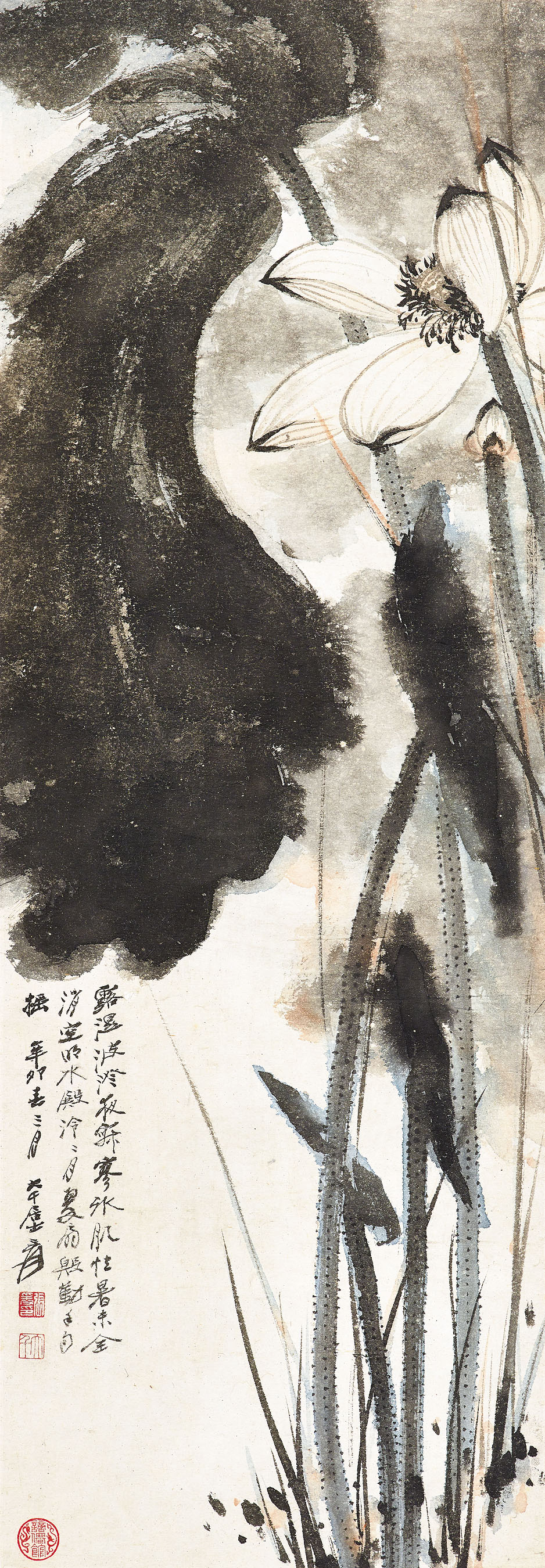 Zhang Daqian — Лотос