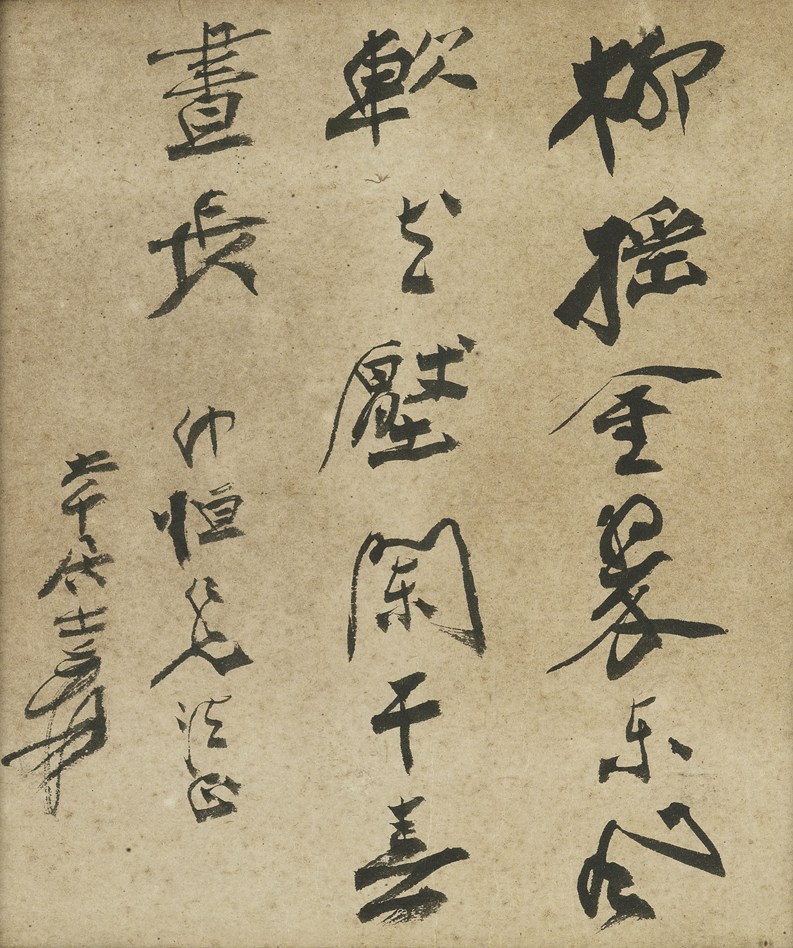 Zhang Daqian — Плавание по реке Каллиграфия, изображение 2