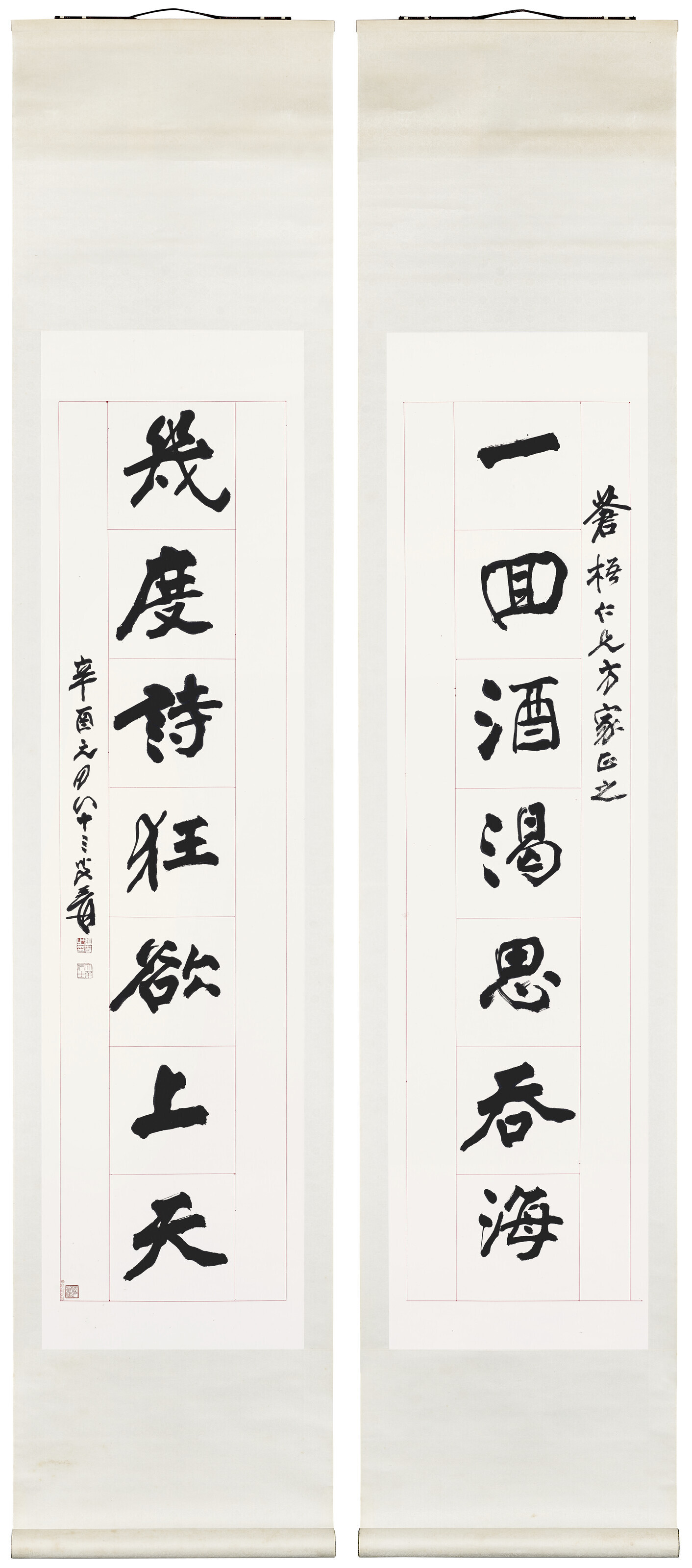 Zhang Daqian — Каллиграфическое двустишие из семи иероглифов, изображение 2