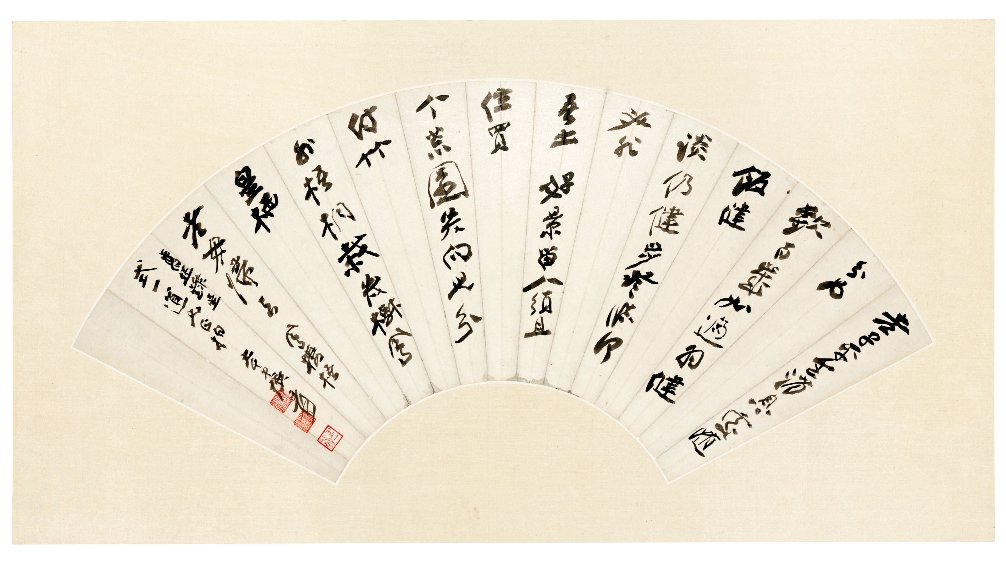 Zhang Daqian — Пейзаж/каллиграфия, изображение 3