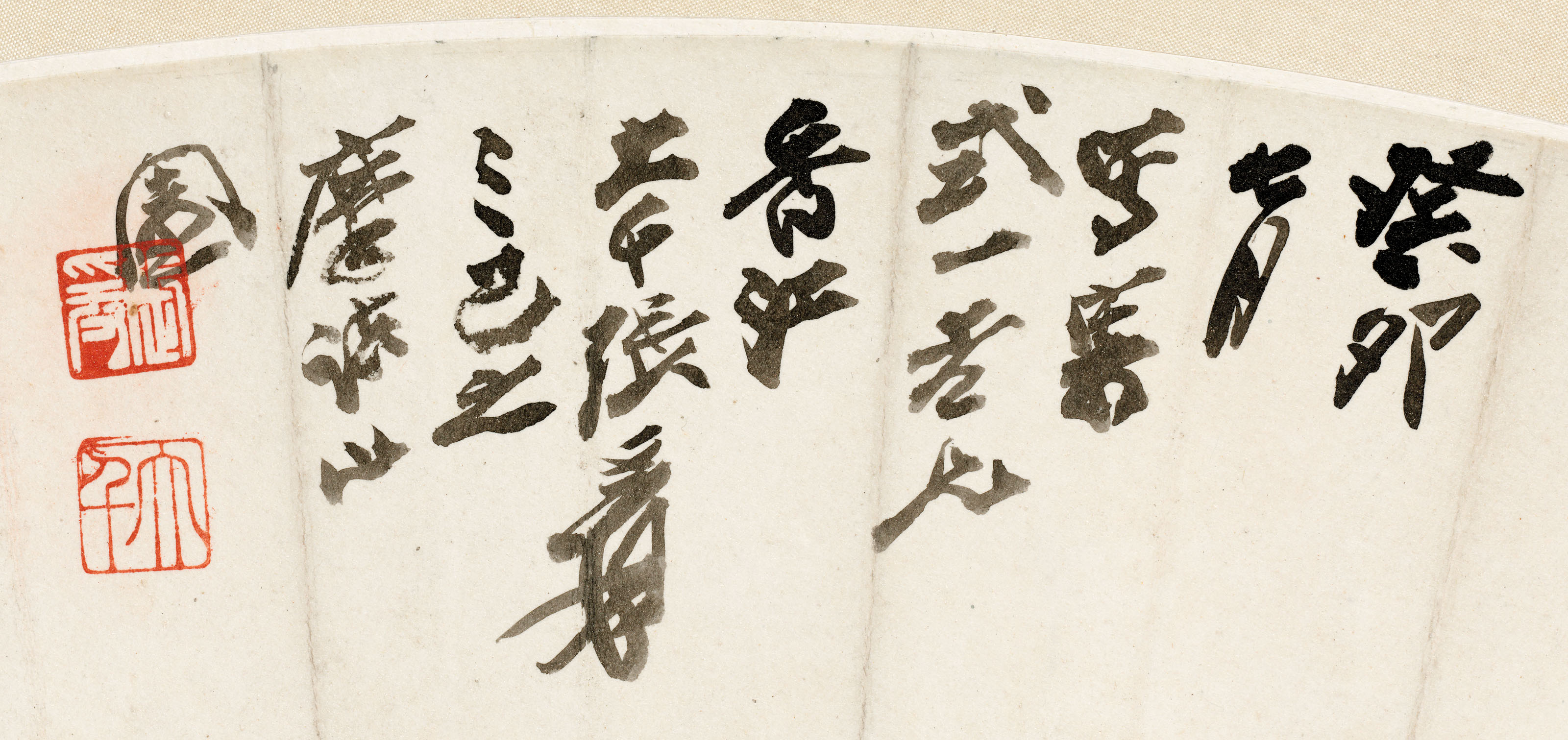 Zhang Daqian — Пейзаж/каллиграфия, изображение 4