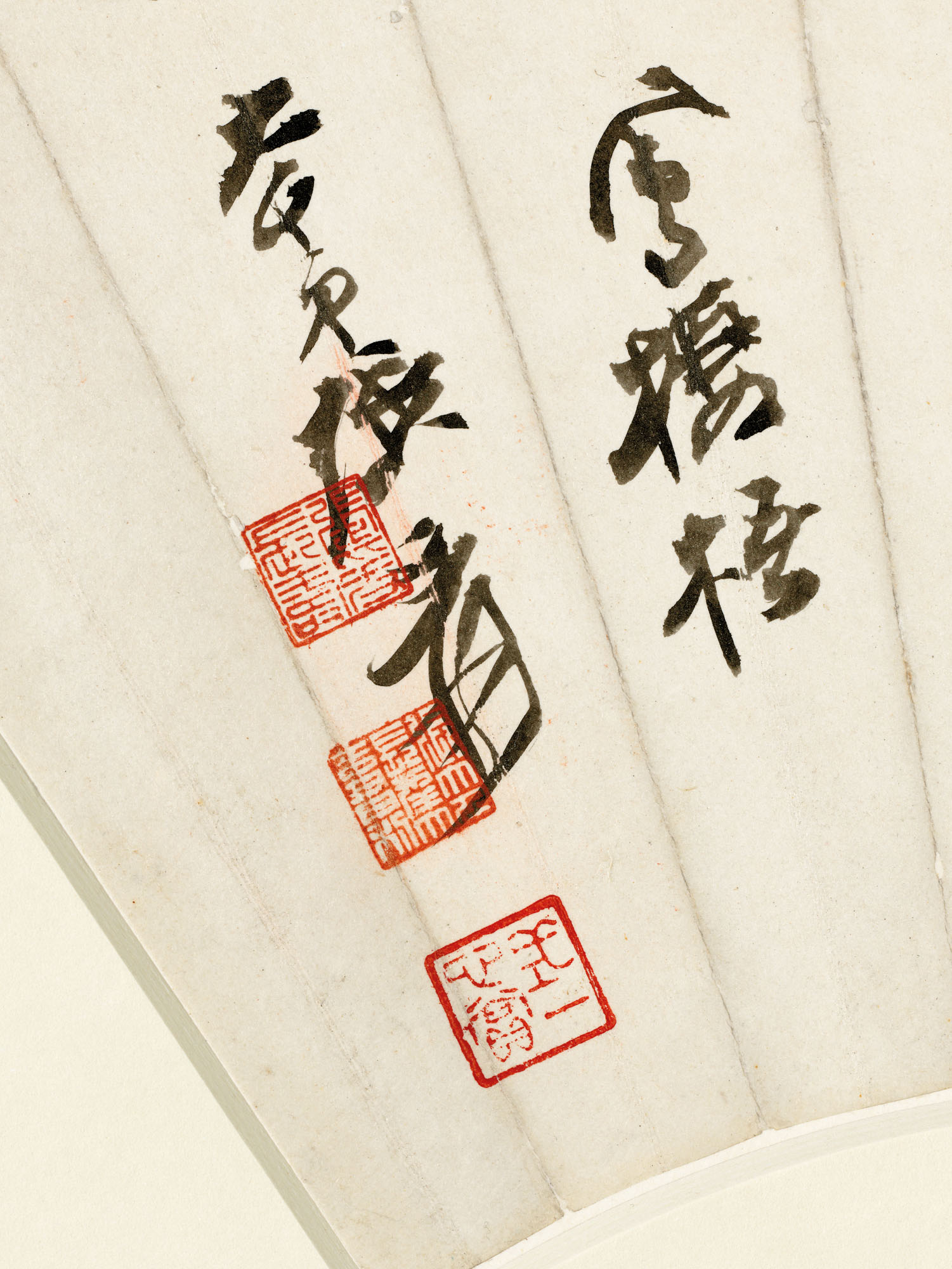 Zhang Daqian — Пейзаж/каллиграфия, изображение 6