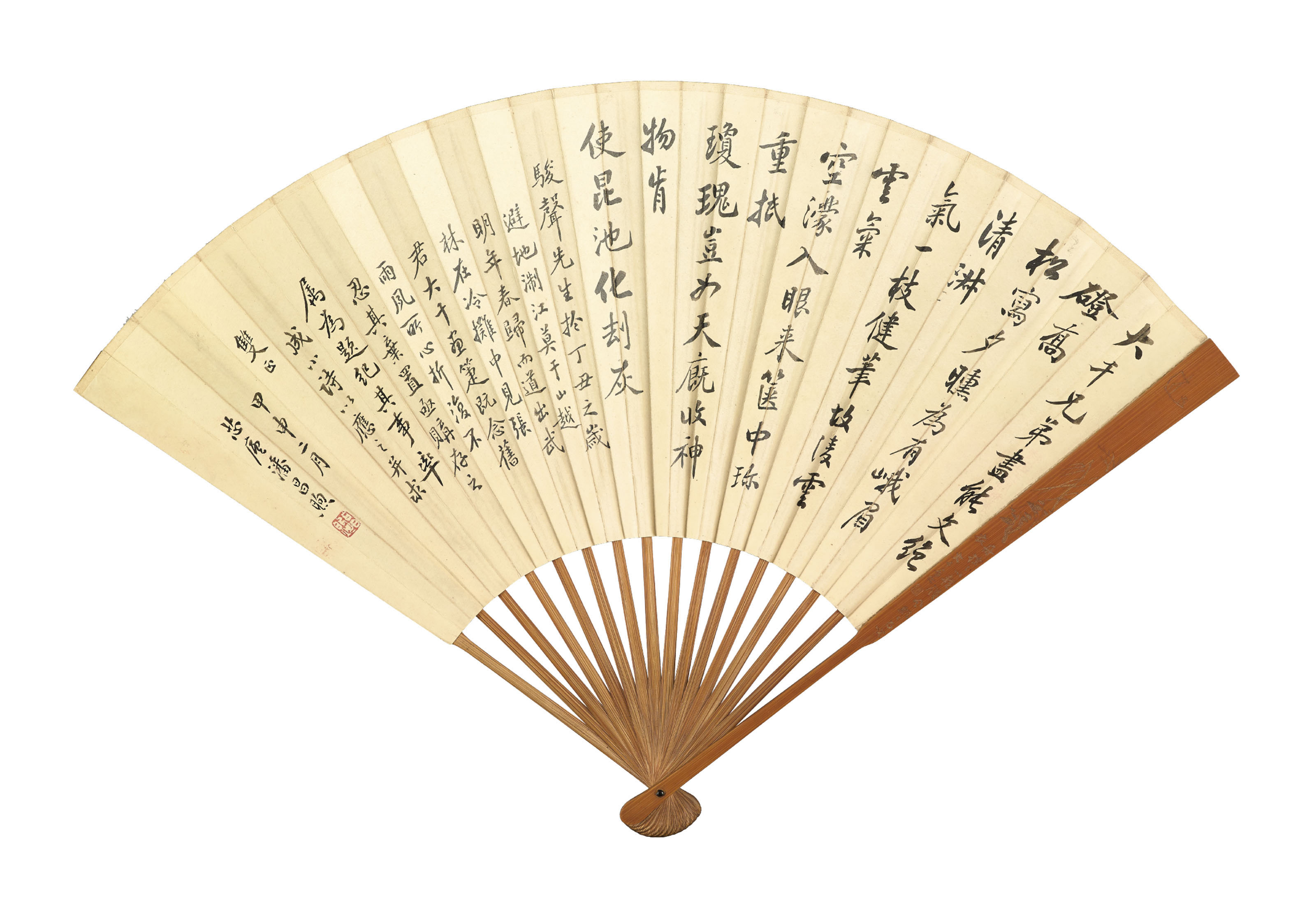 Zhang Daqian — Гора Хуан / Каллиграфия, изображение 2
