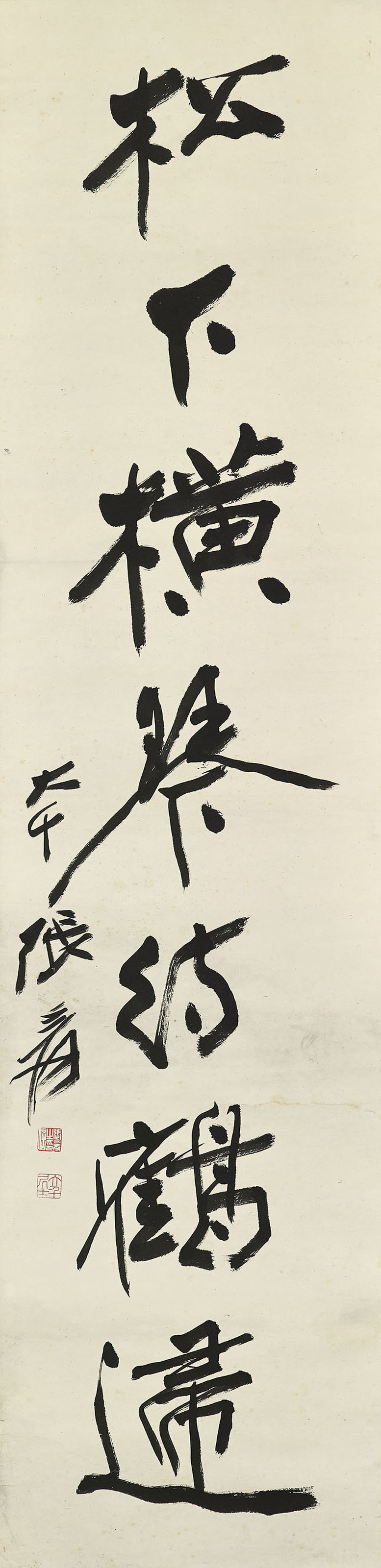 Zhang Daqian — Каллиграфическое двустишие, изображение 2
