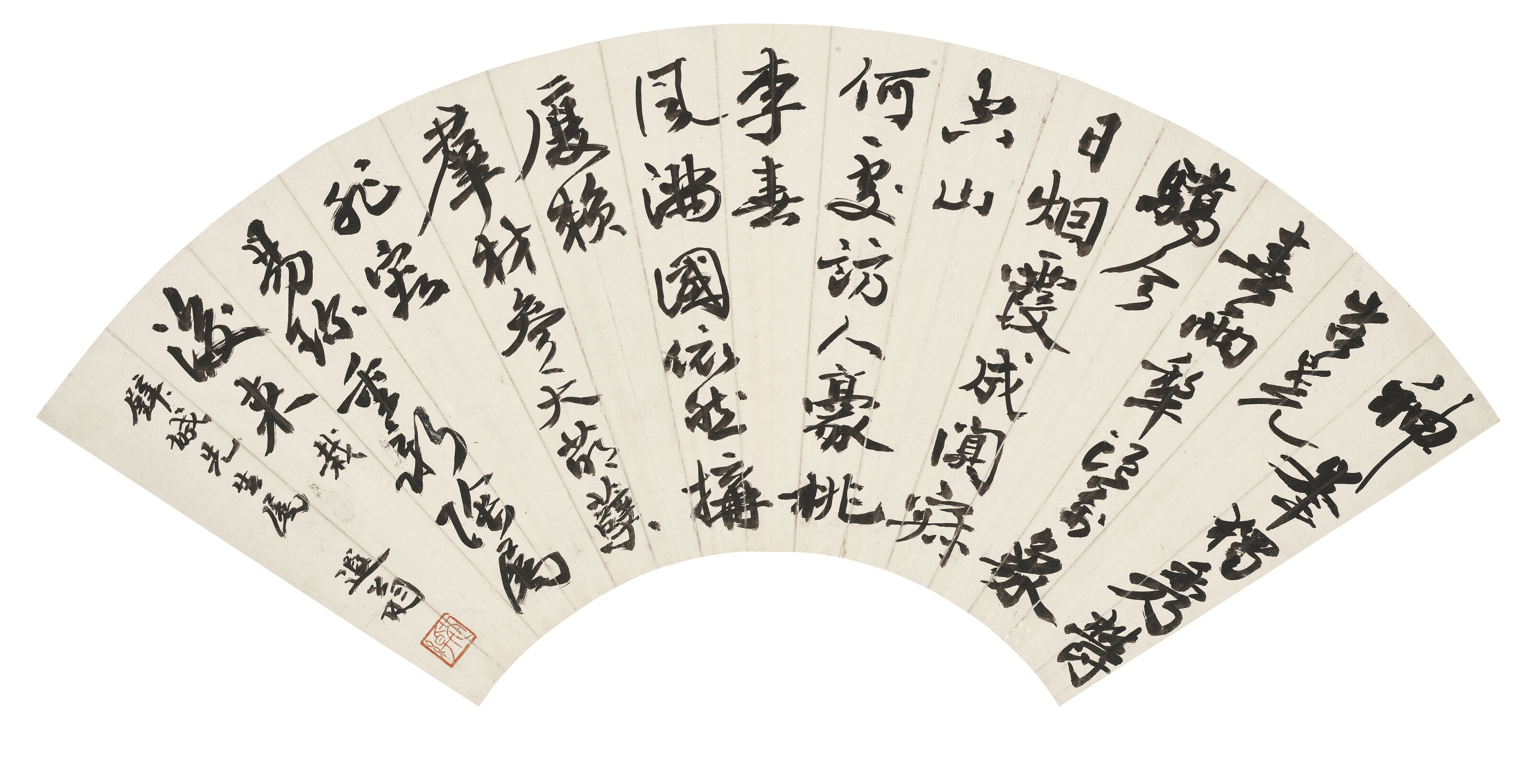Zhang Daqian — Леди / каллиграфия, изображение 3