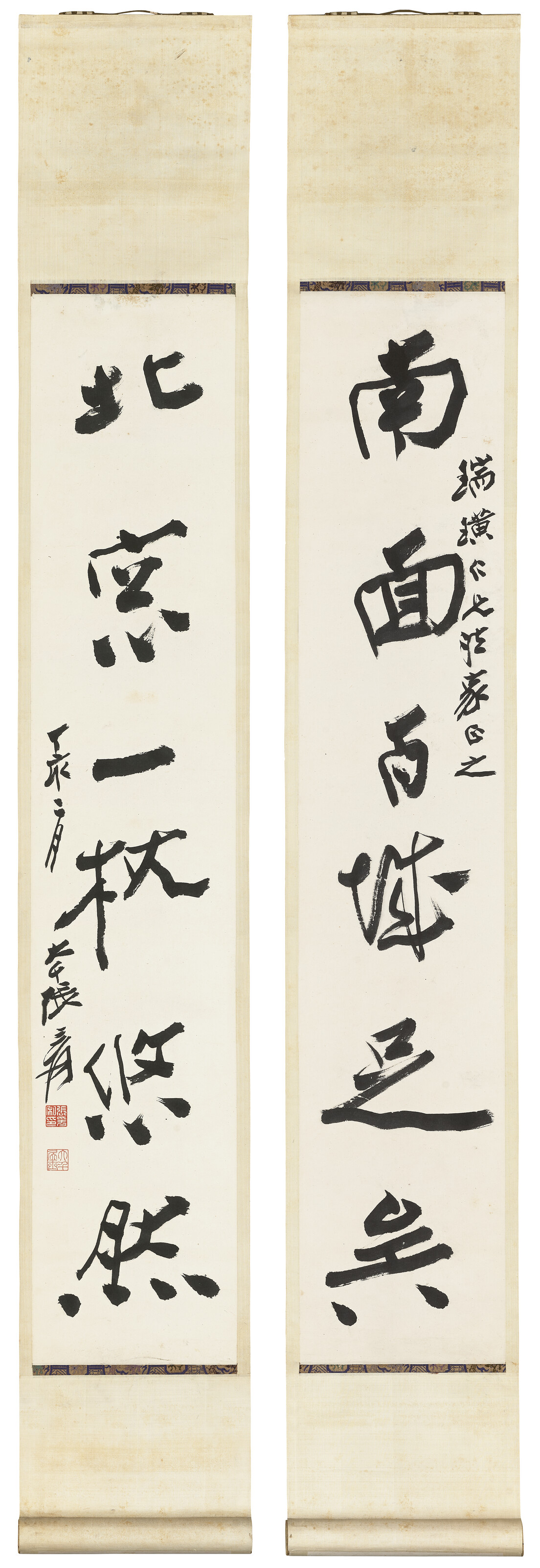 Zhang Daqian — Каллиграфическое двустишие из шести символов, написанное бегущим шрифтом, изображение 2