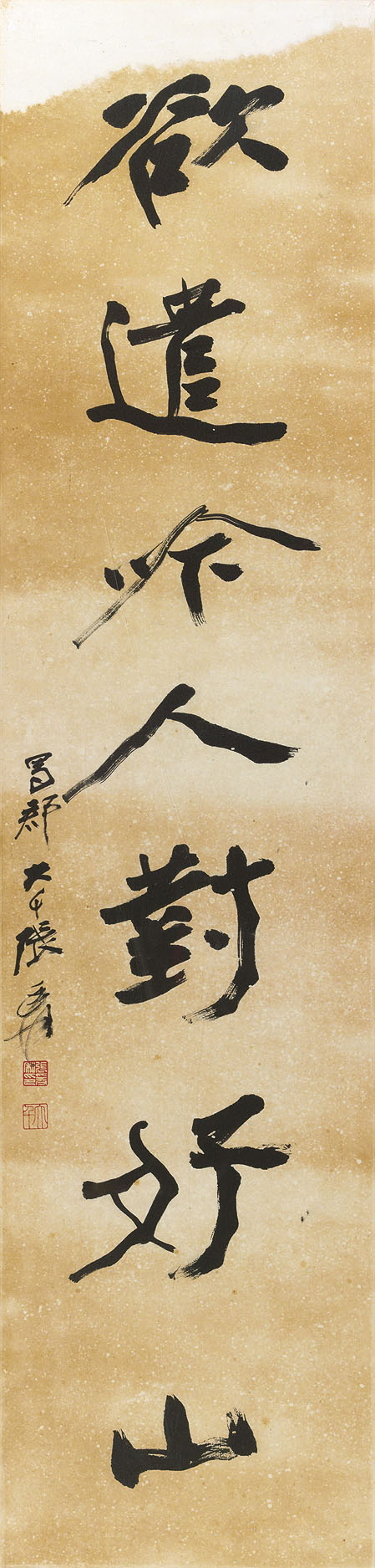 Zhang Daqian — Каллиграфическое двустишие, написанное бегущим шрифтом, изображение 2
