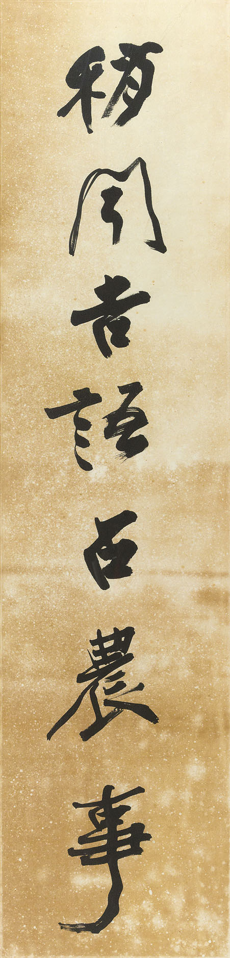 Zhang Daqian — Каллиграфическое двустишие, написанное бегущим шрифтом, изображение 3