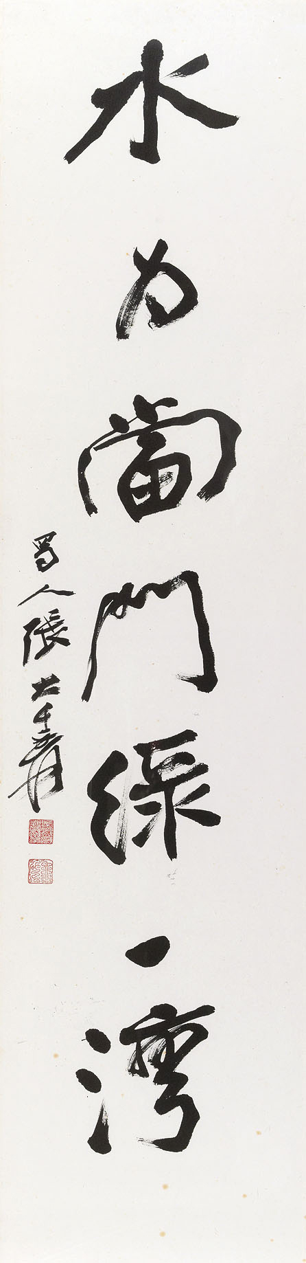 Zhang Daqian — Каллиграфическое двустишие, написанное бегущим шрифтом, изображение 2