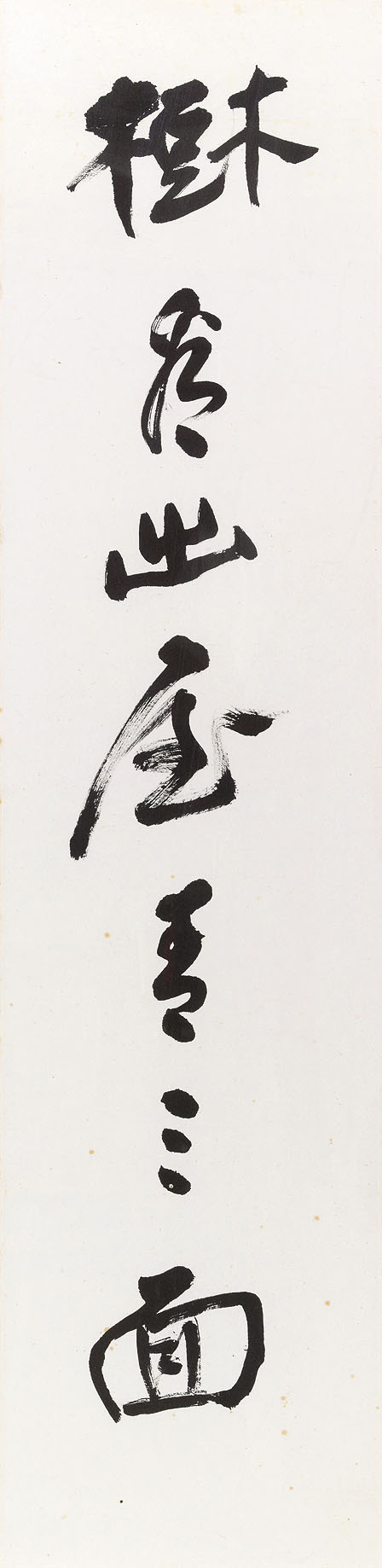 Zhang Daqian — Каллиграфическое двустишие, написанное бегущим шрифтом, изображение 3