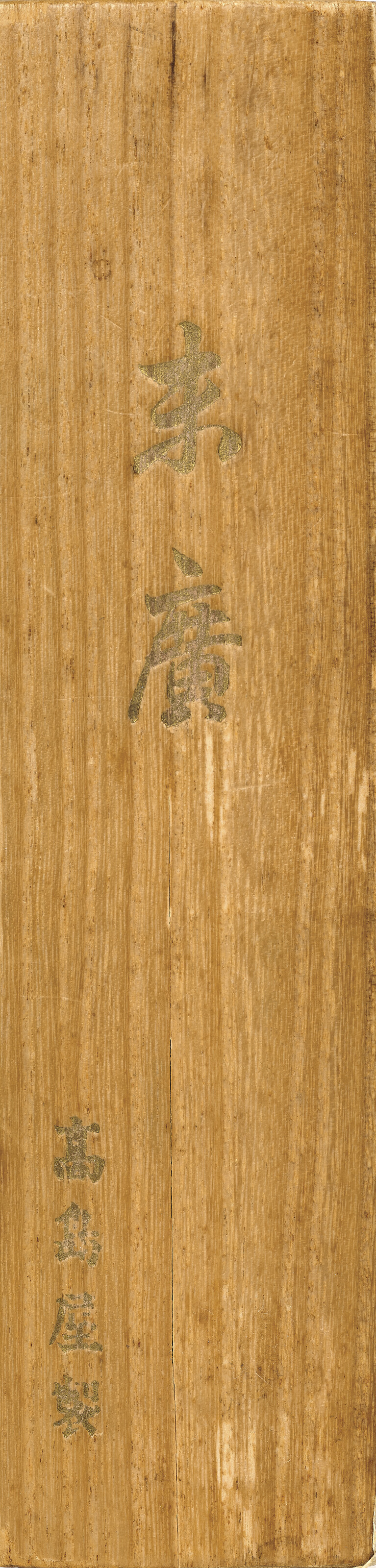 Zhang Daqian — Бегонии, изображение 4