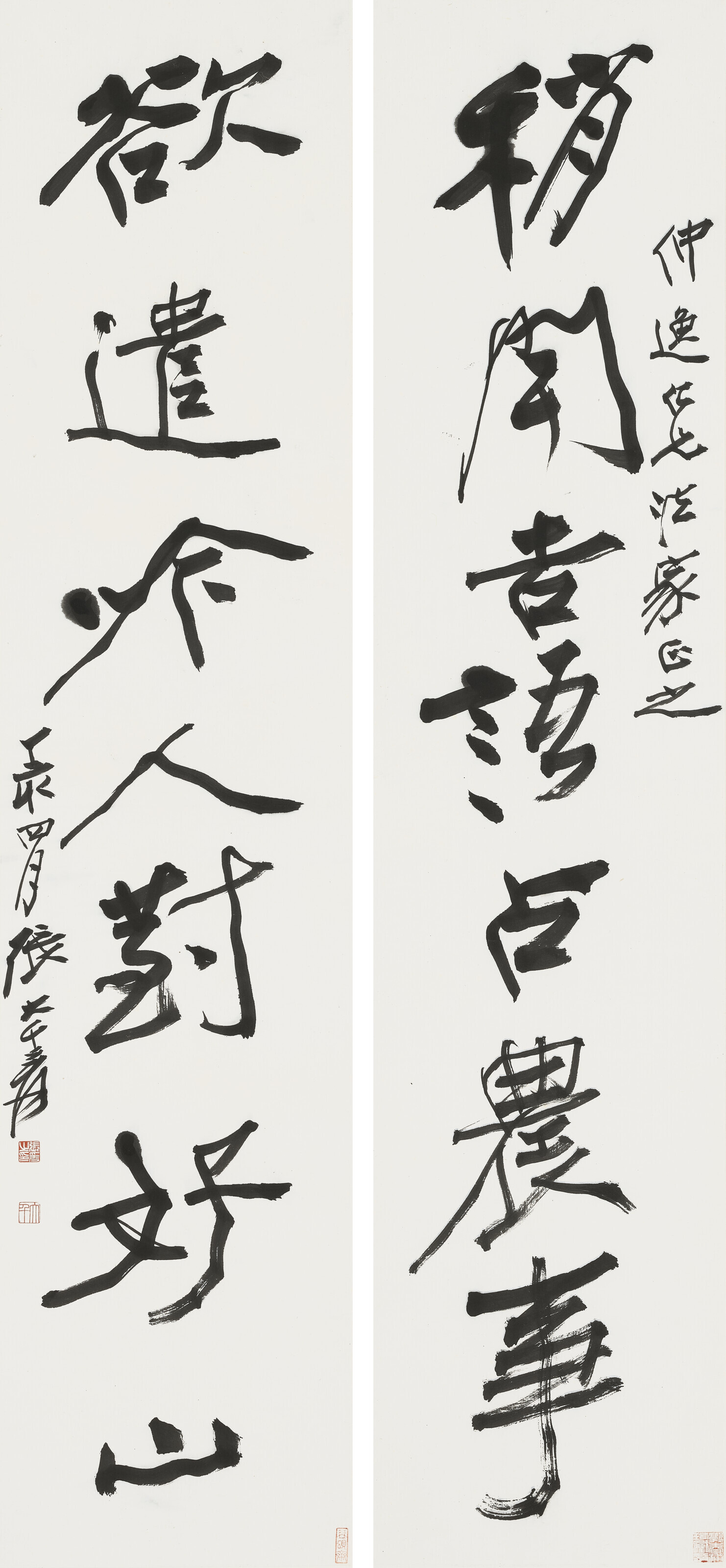Zhang Daqian — Каллиграфическое двустишие из семи символов, написанное бегущим шрифтом