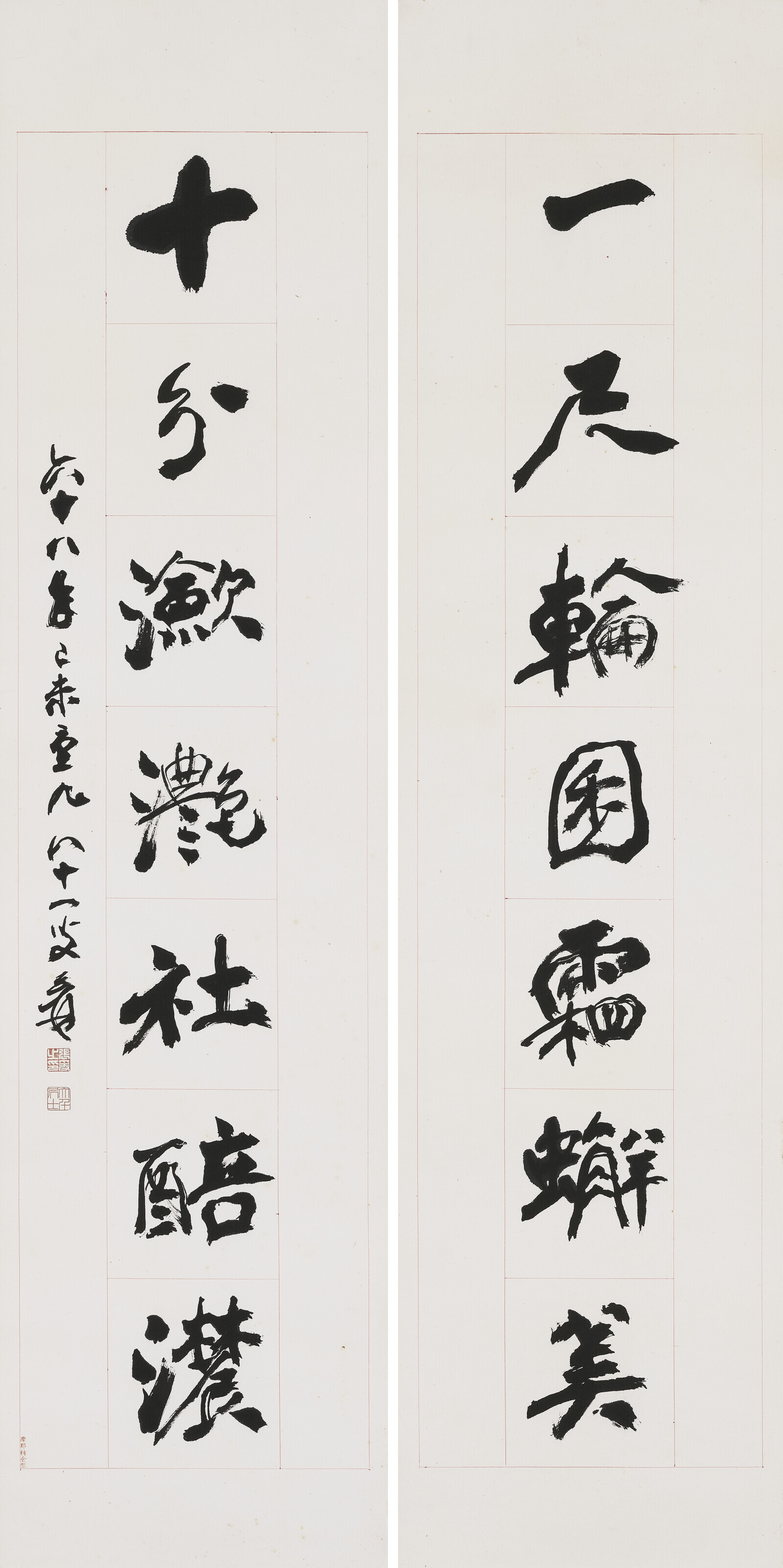 Zhang Daqian — Каллиграфическое двустишие из семи символов, написанное бегущим шрифтом